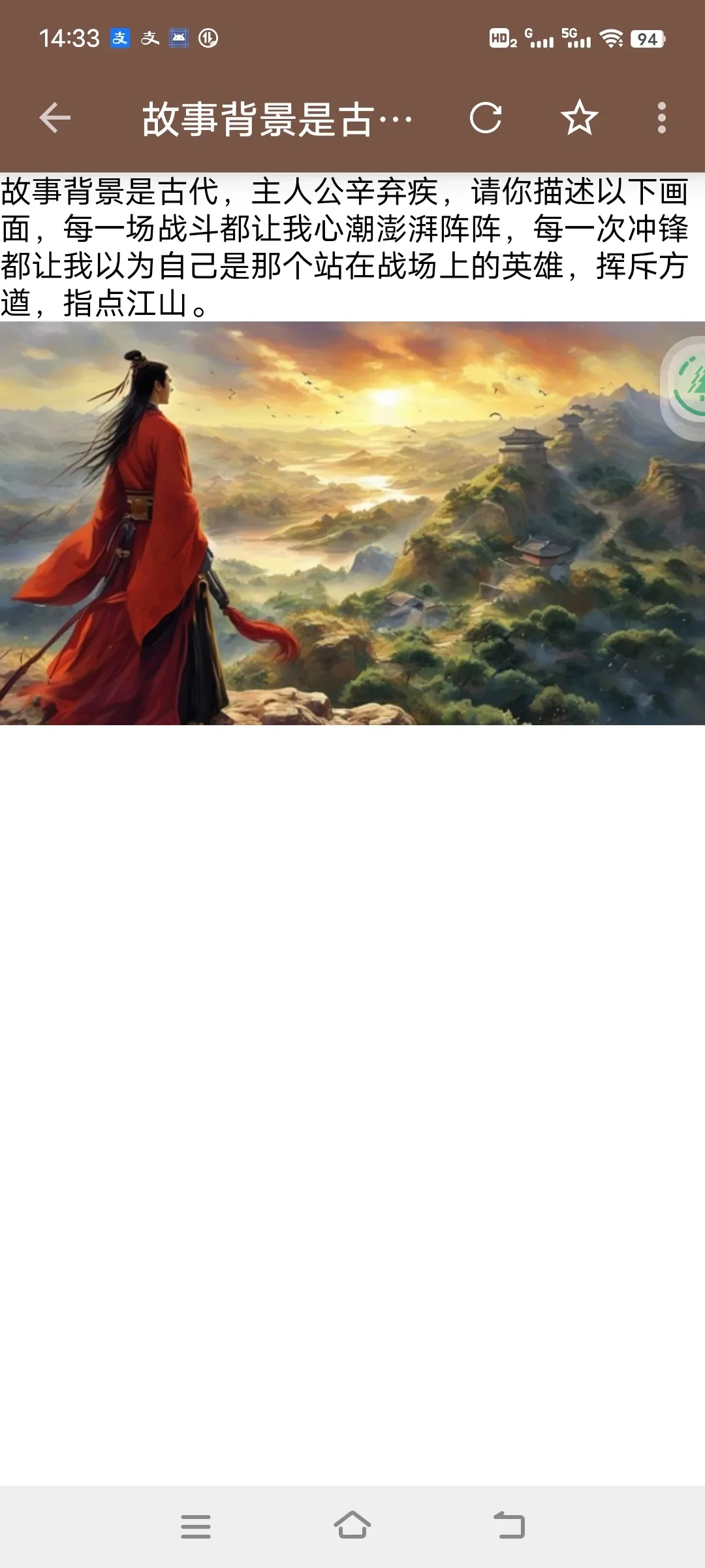 Screenshot_20250312_143317.webp