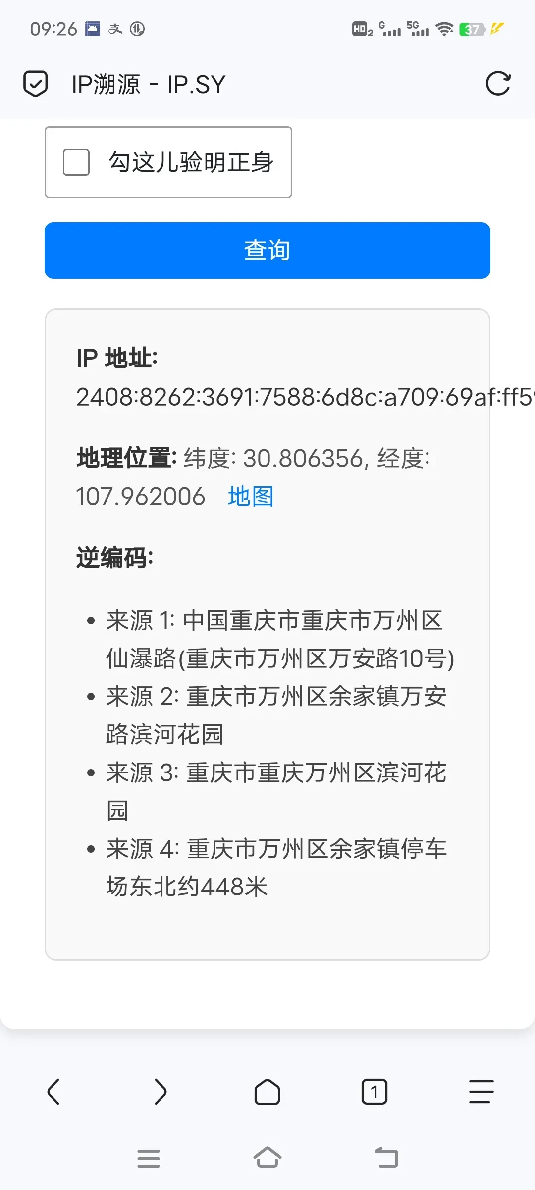 Screenshot_20250315_092638.webp
