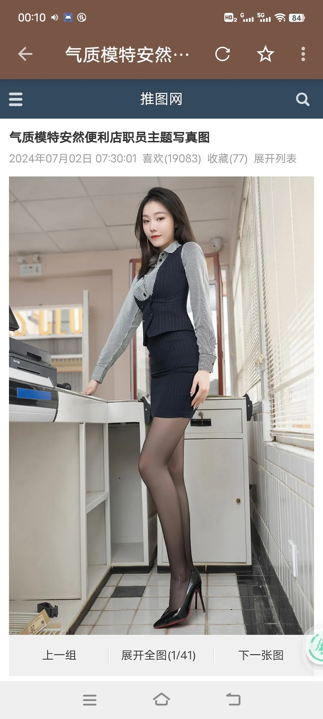 Screenshot_20250317_001005.webp