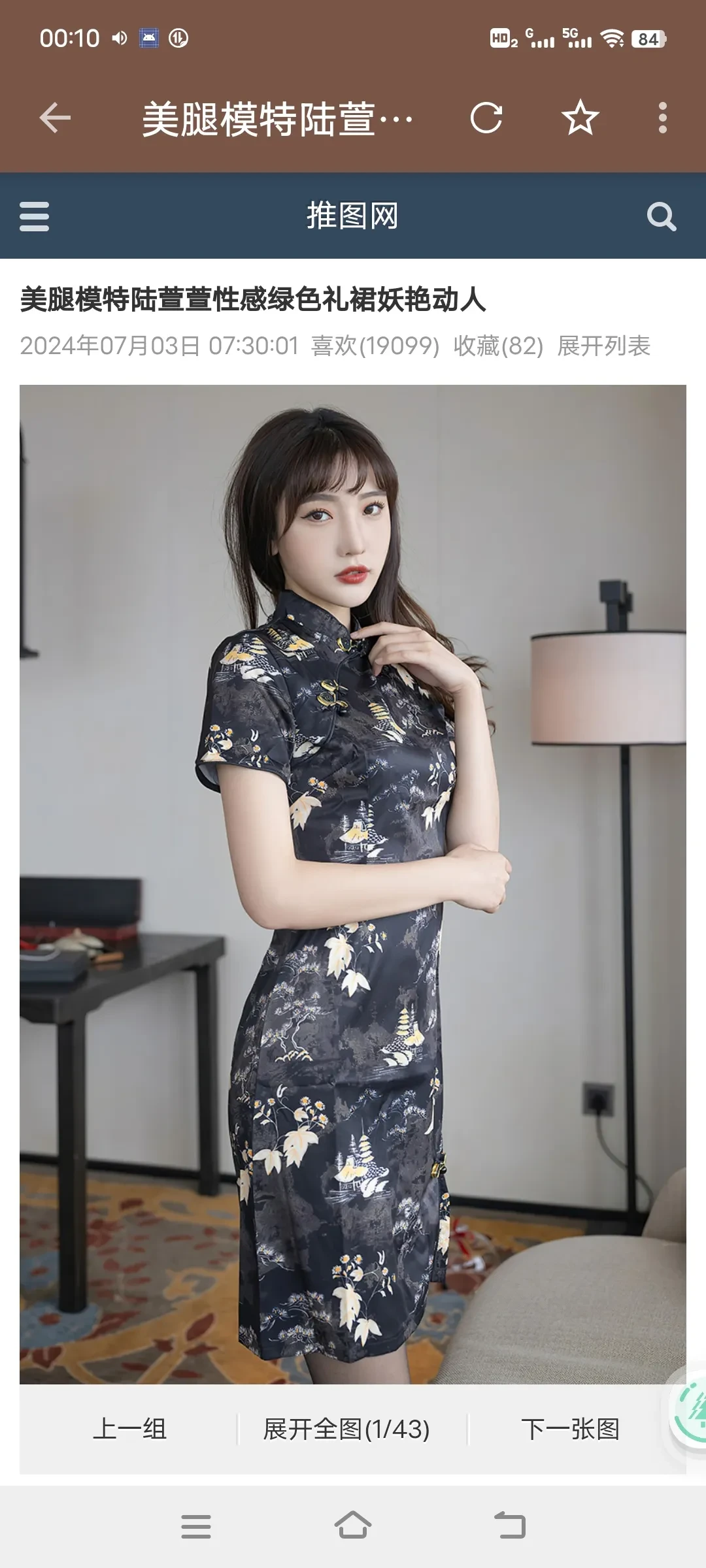 Screenshot_20250317_001001.webp