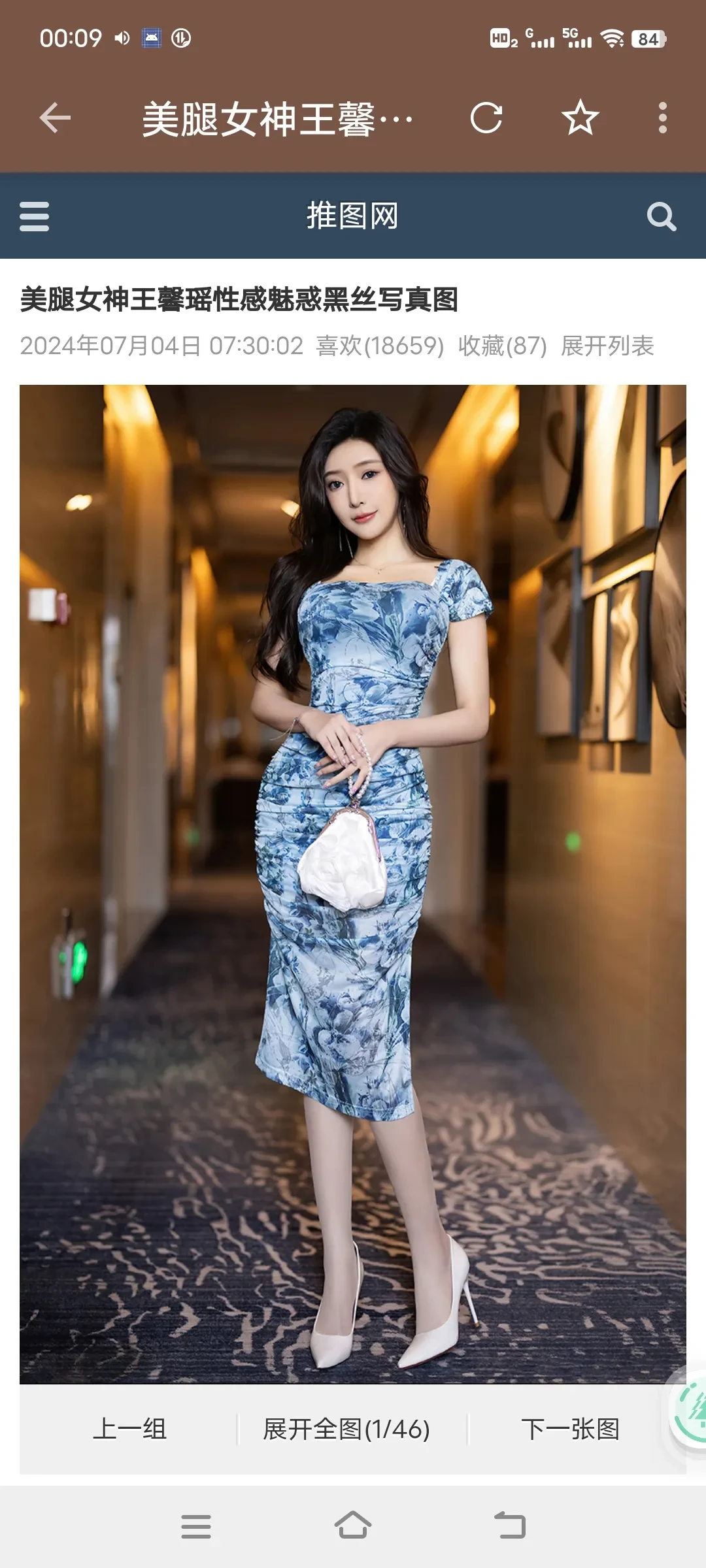 Screenshot_20250317_000955.webp