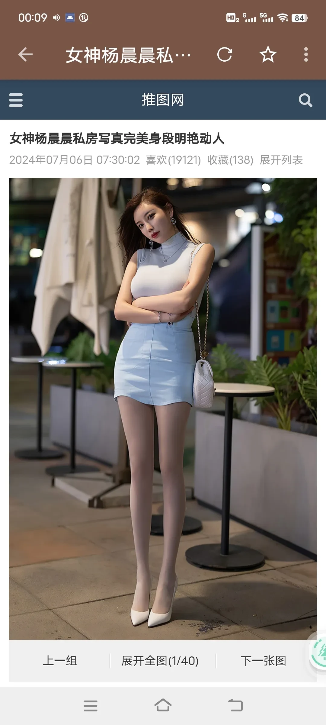 Screenshot_20250317_000946.webp
