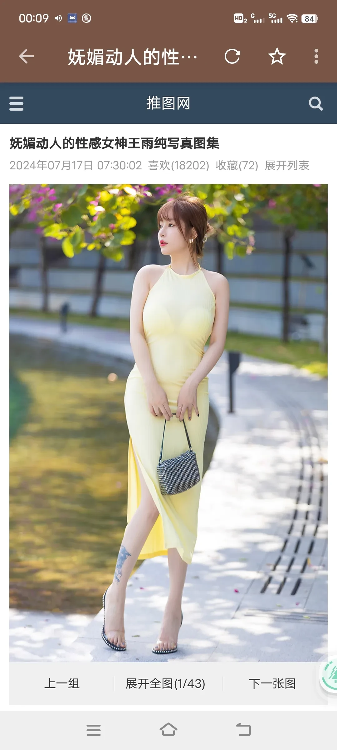 Screenshot_20250317_000908.webp