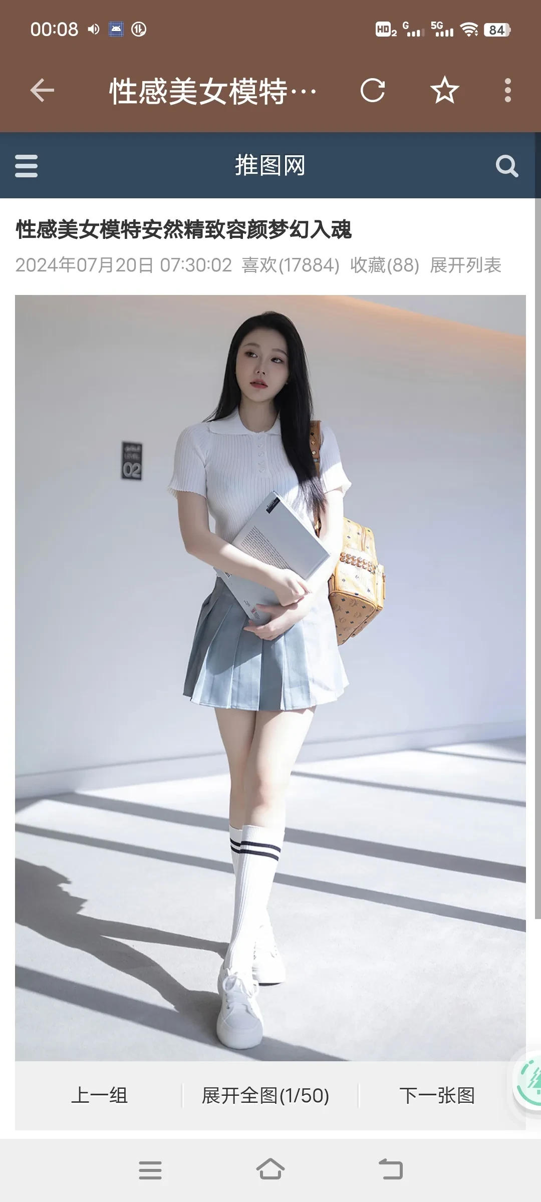 Screenshot_20250317_000859.webp