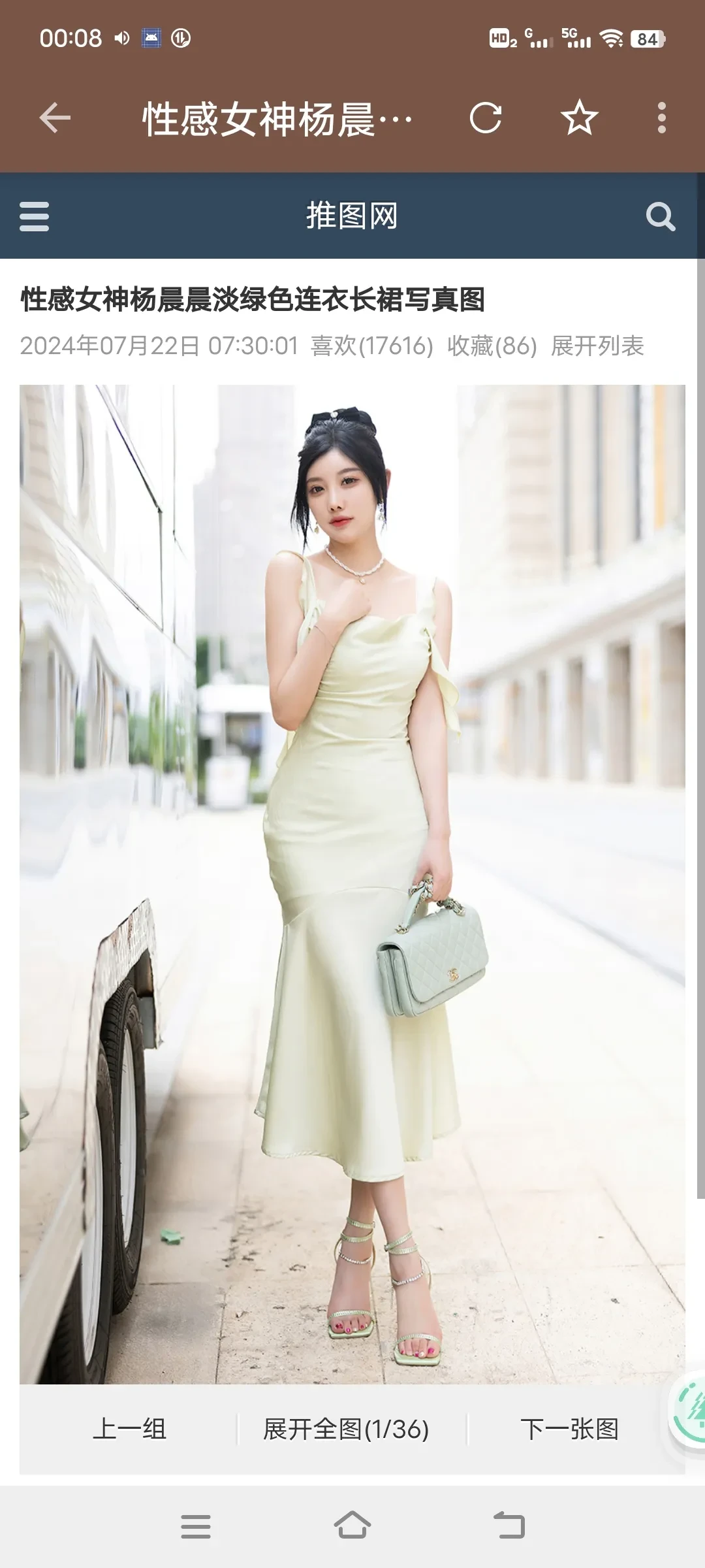 Screenshot_20250317_000856.webp