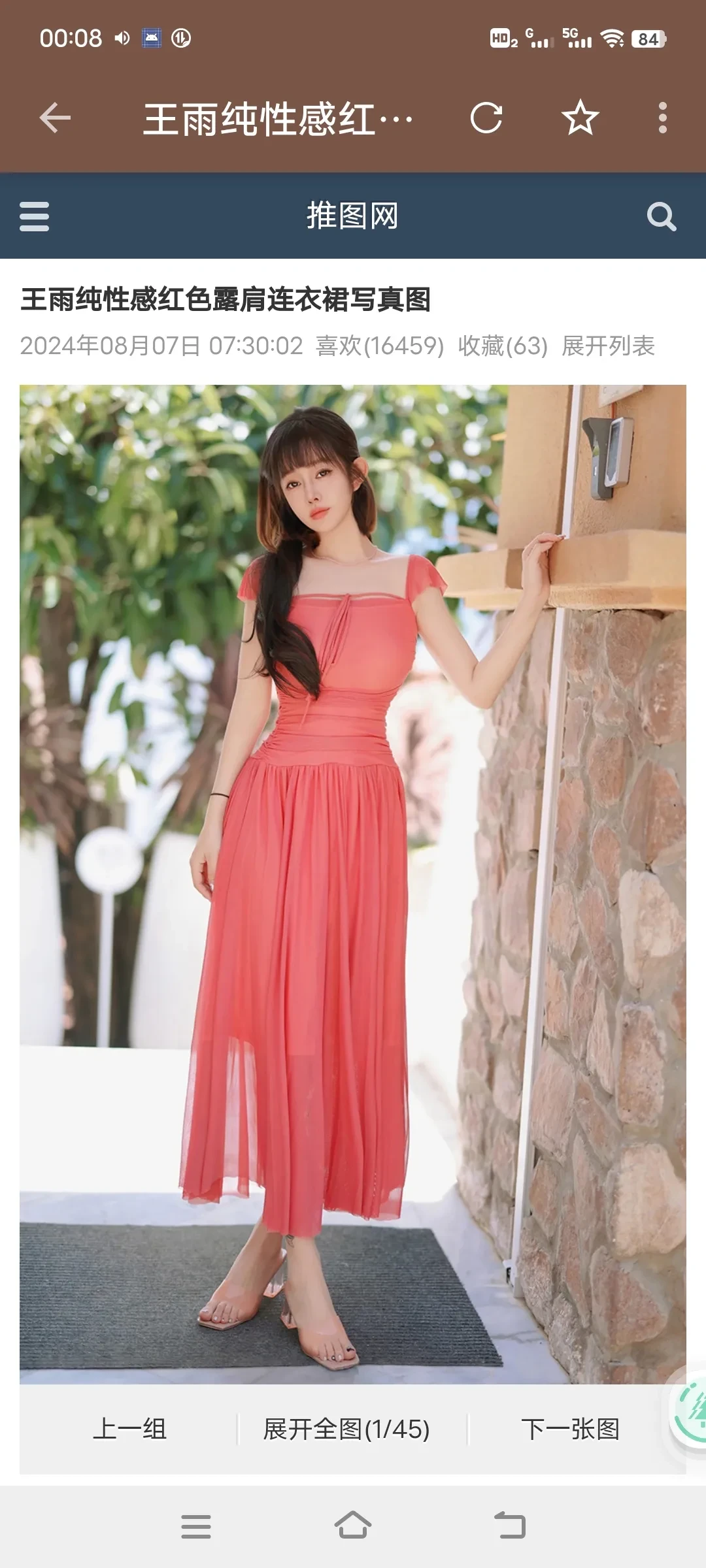 Screenshot_20250317_000842.webp