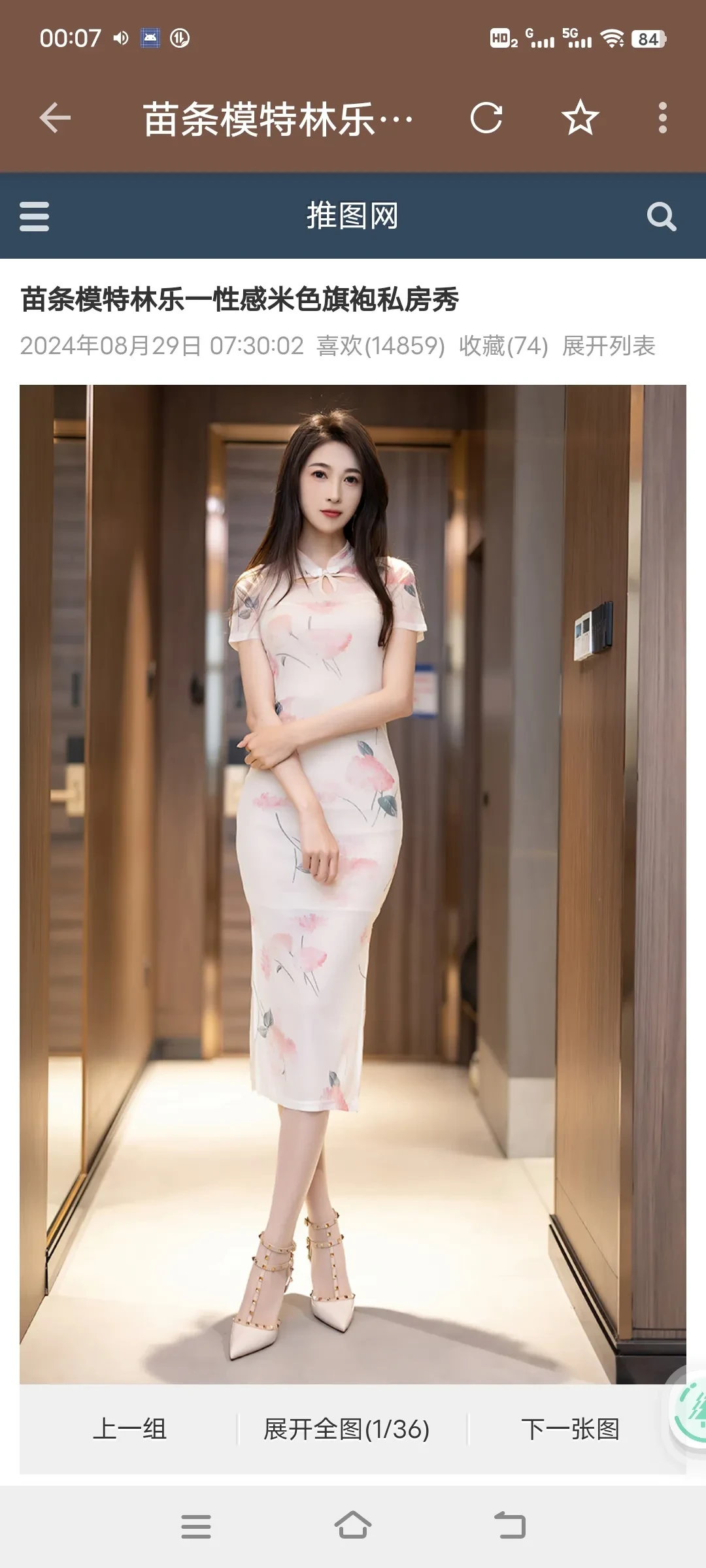 Screenshot_20250317_000752.webp