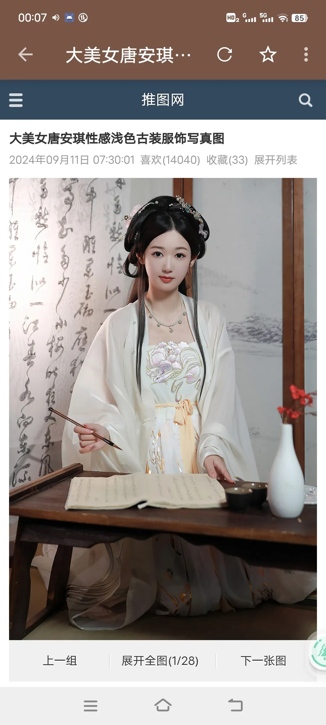 Screenshot_20250317_000721.webp