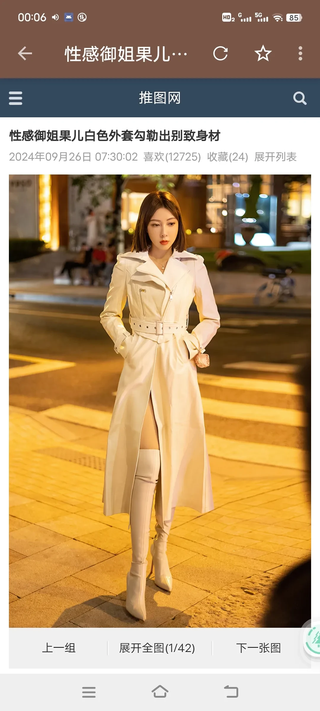 Screenshot_20250317_000652.webp