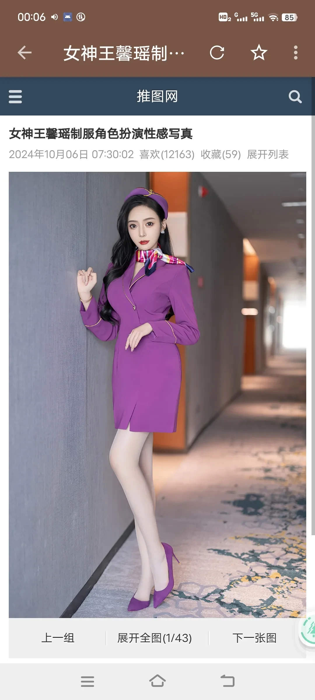 Screenshot_20250317_000644.webp