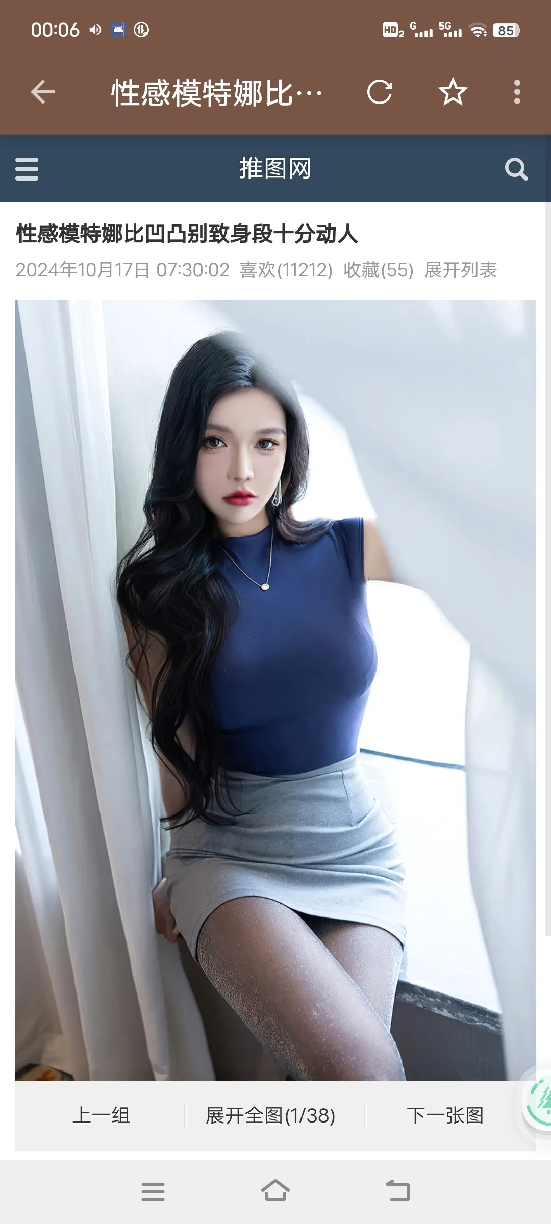 Screenshot_20250317_000612.webp