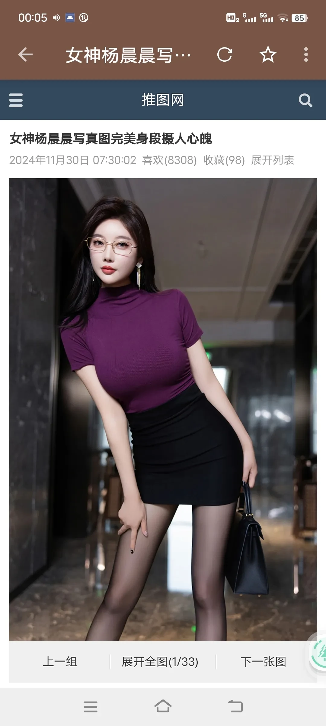 Screenshot_20250317_000537.webp