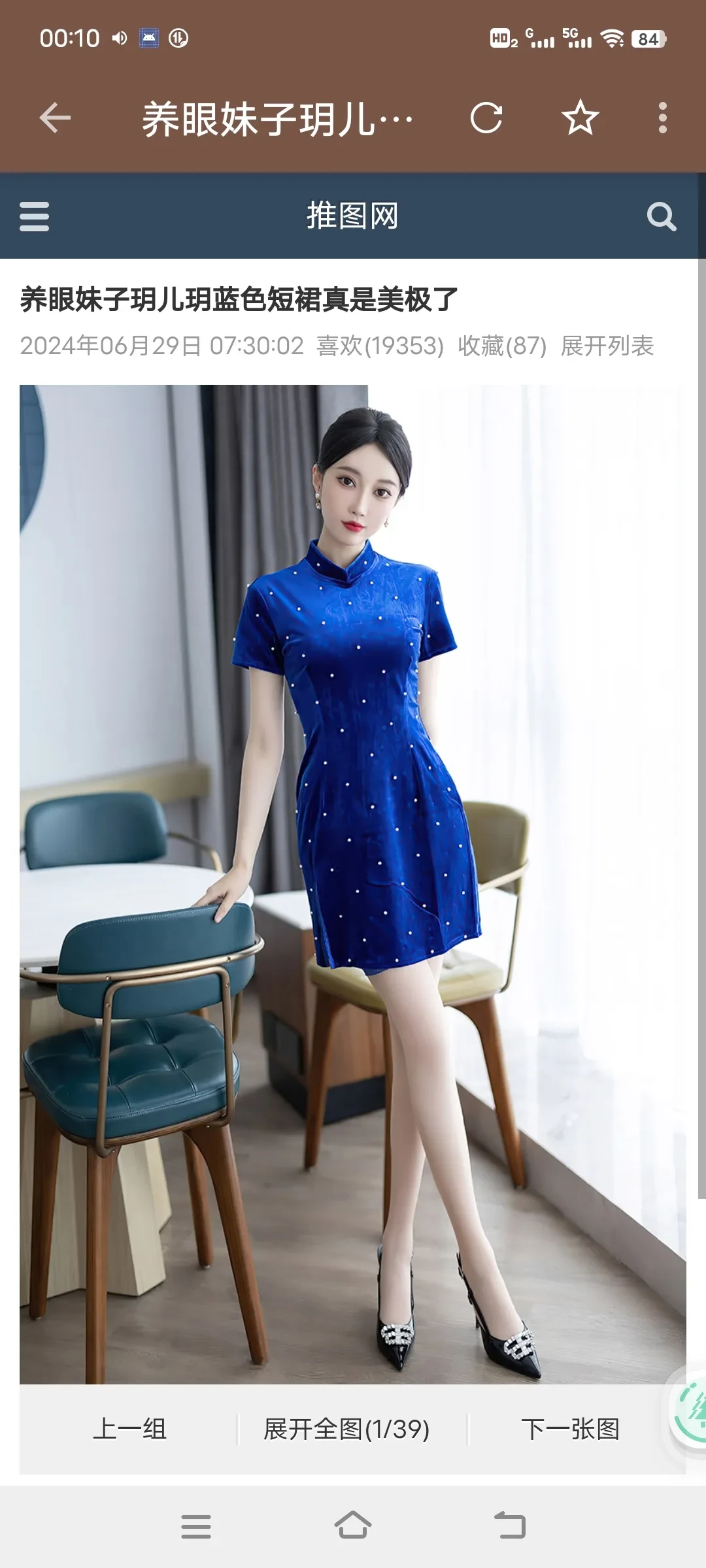 Screenshot_20250317_001009.webp