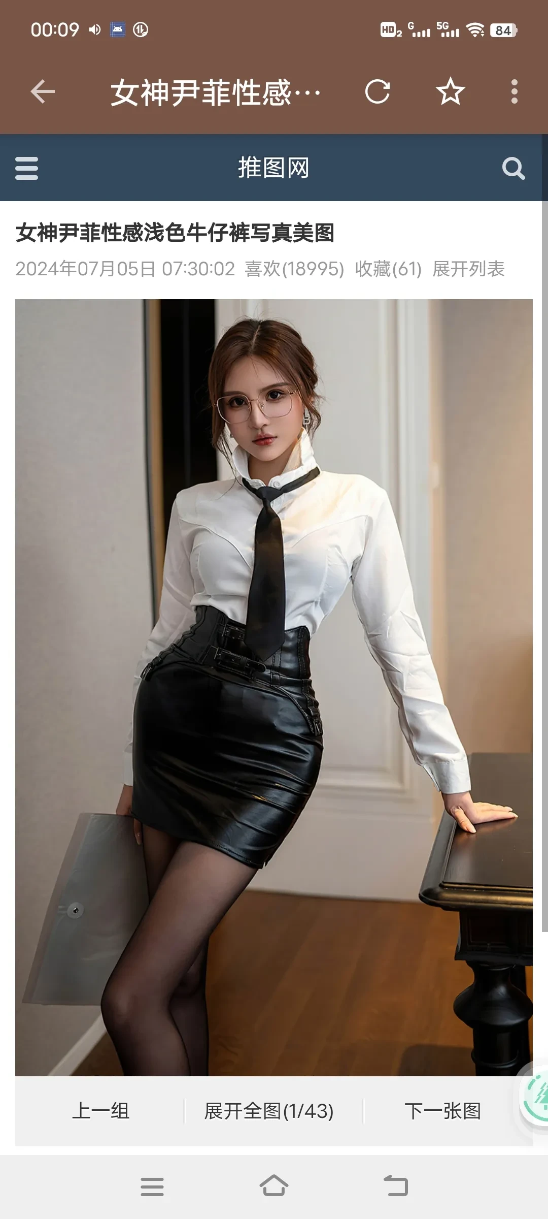 Screenshot_20250317_000951.webp