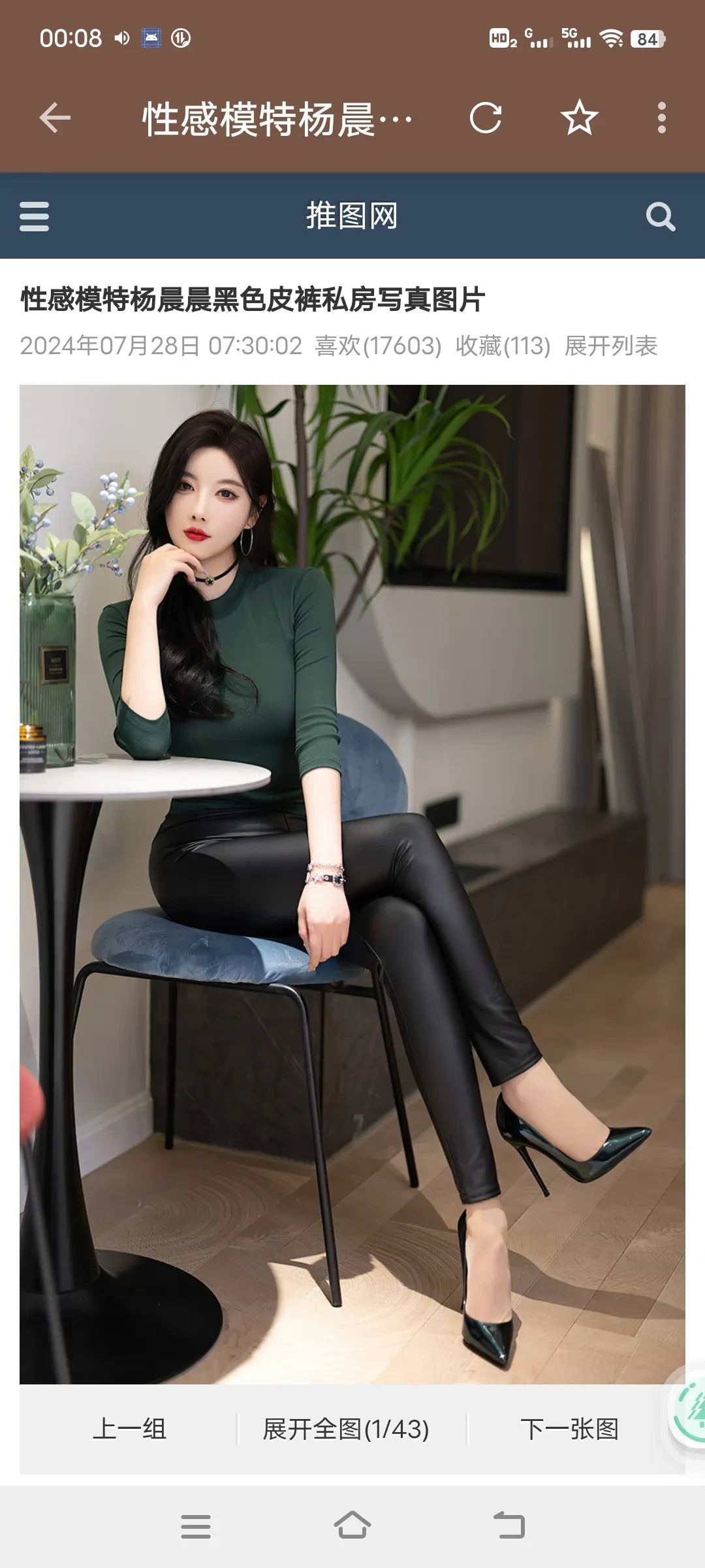 Screenshot_20250317_000851.webp