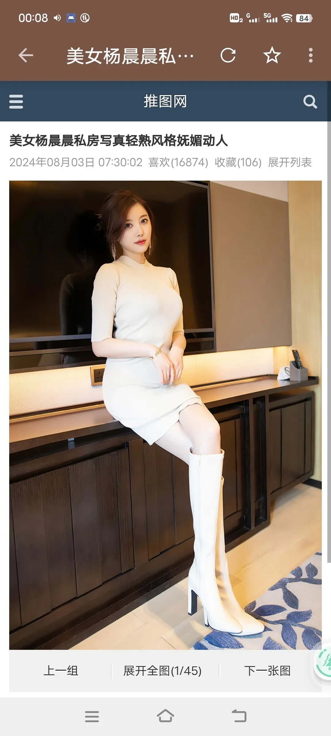 Screenshot_20250317_000847.webp