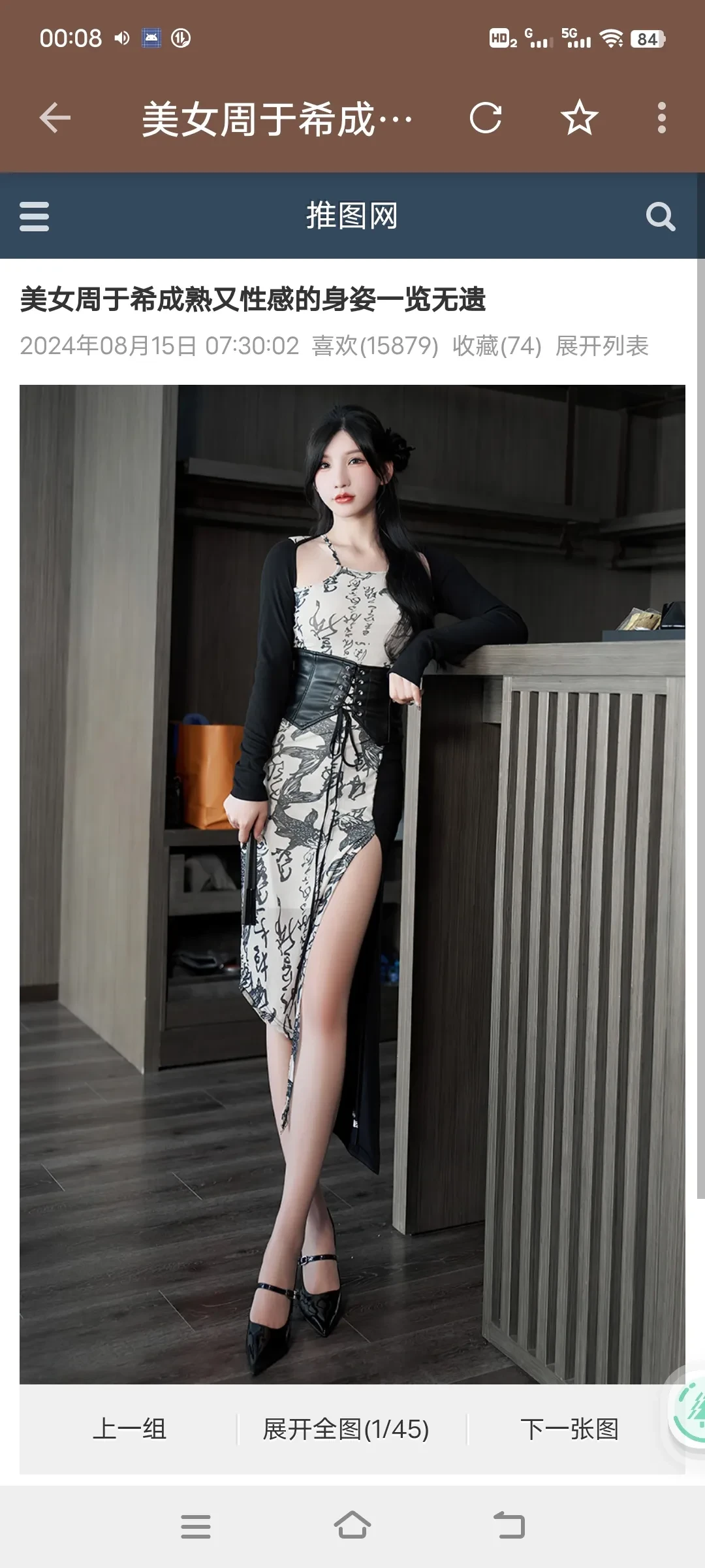 Screenshot_20250317_000829.webp