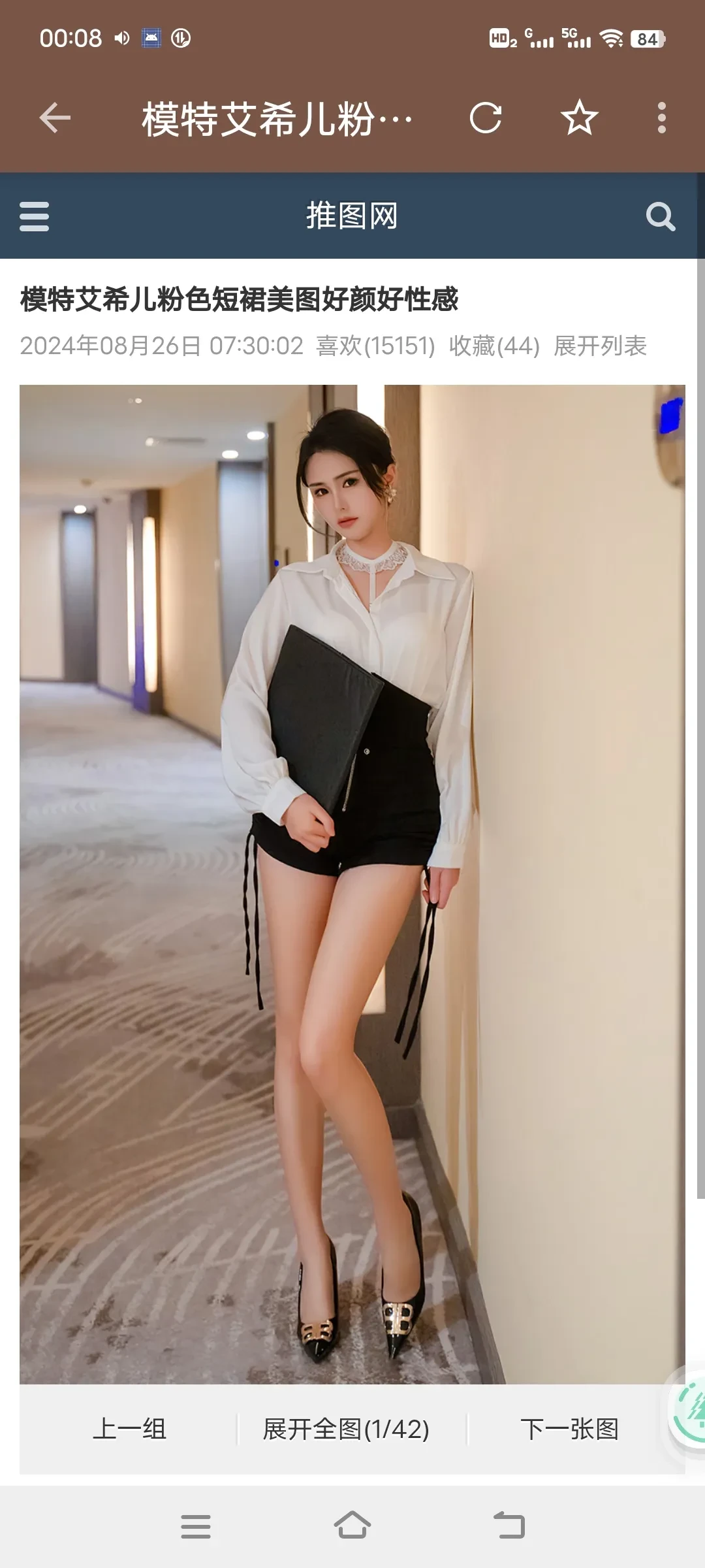Screenshot_20250317_000801.webp