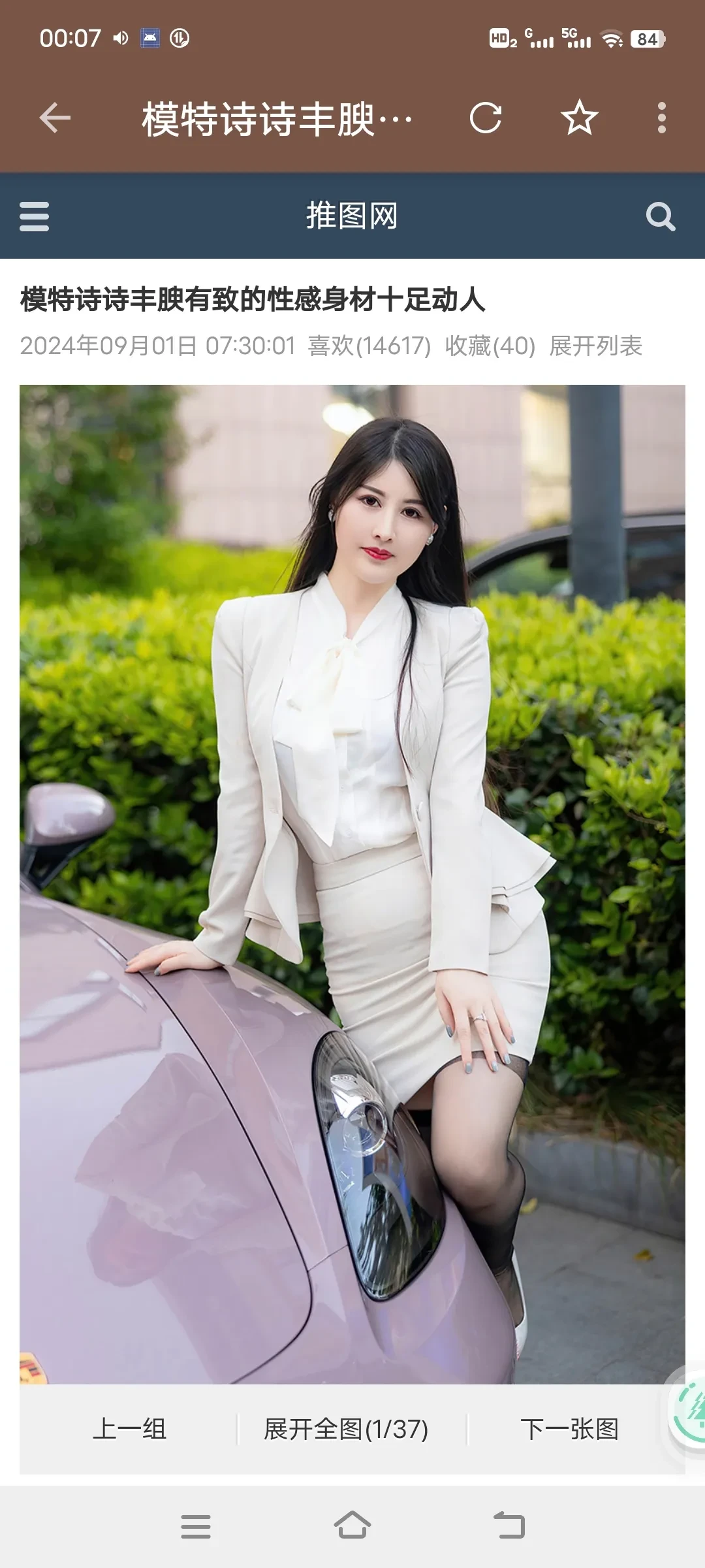 Screenshot_20250317_000743.webp