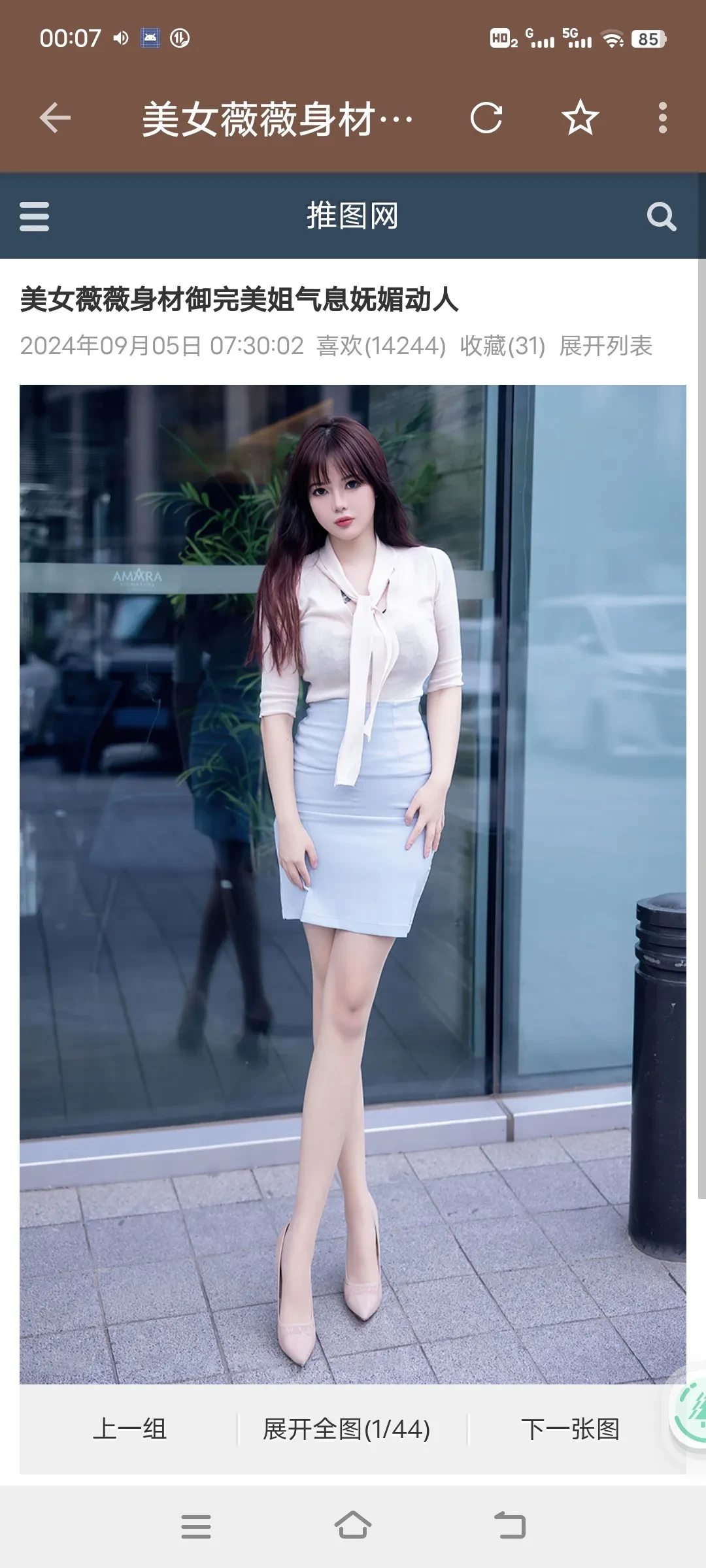 Screenshot_20250317_000730.webp