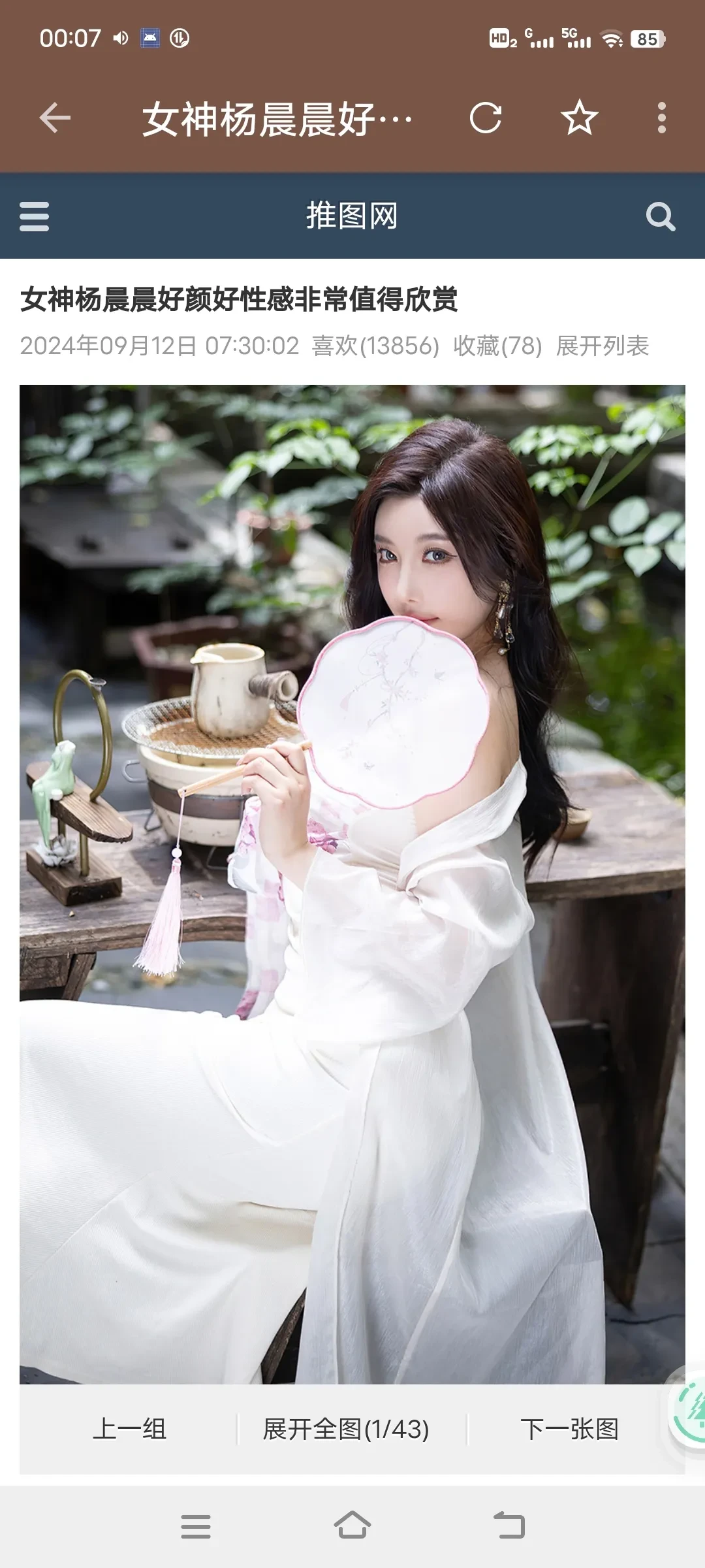 Screenshot_20250317_000716.webp