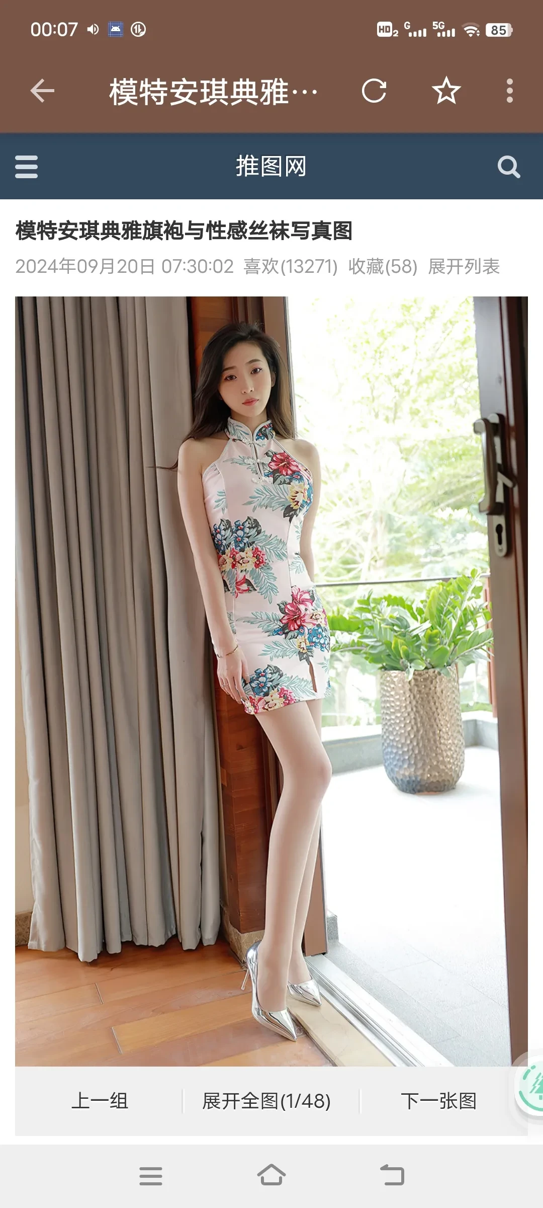 Screenshot_20250317_000706.webp