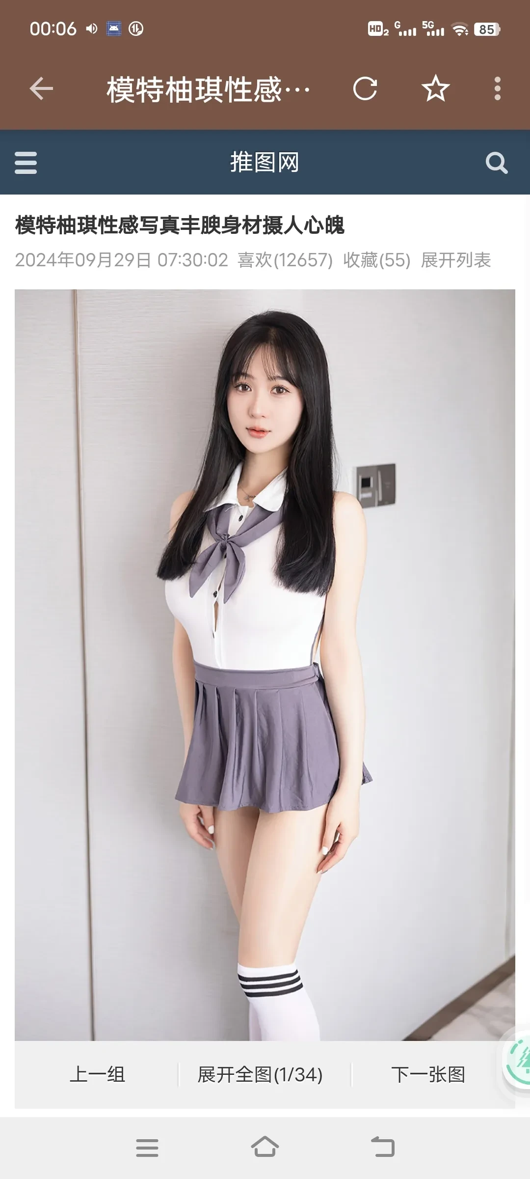 Screenshot_20250317_000647.webp