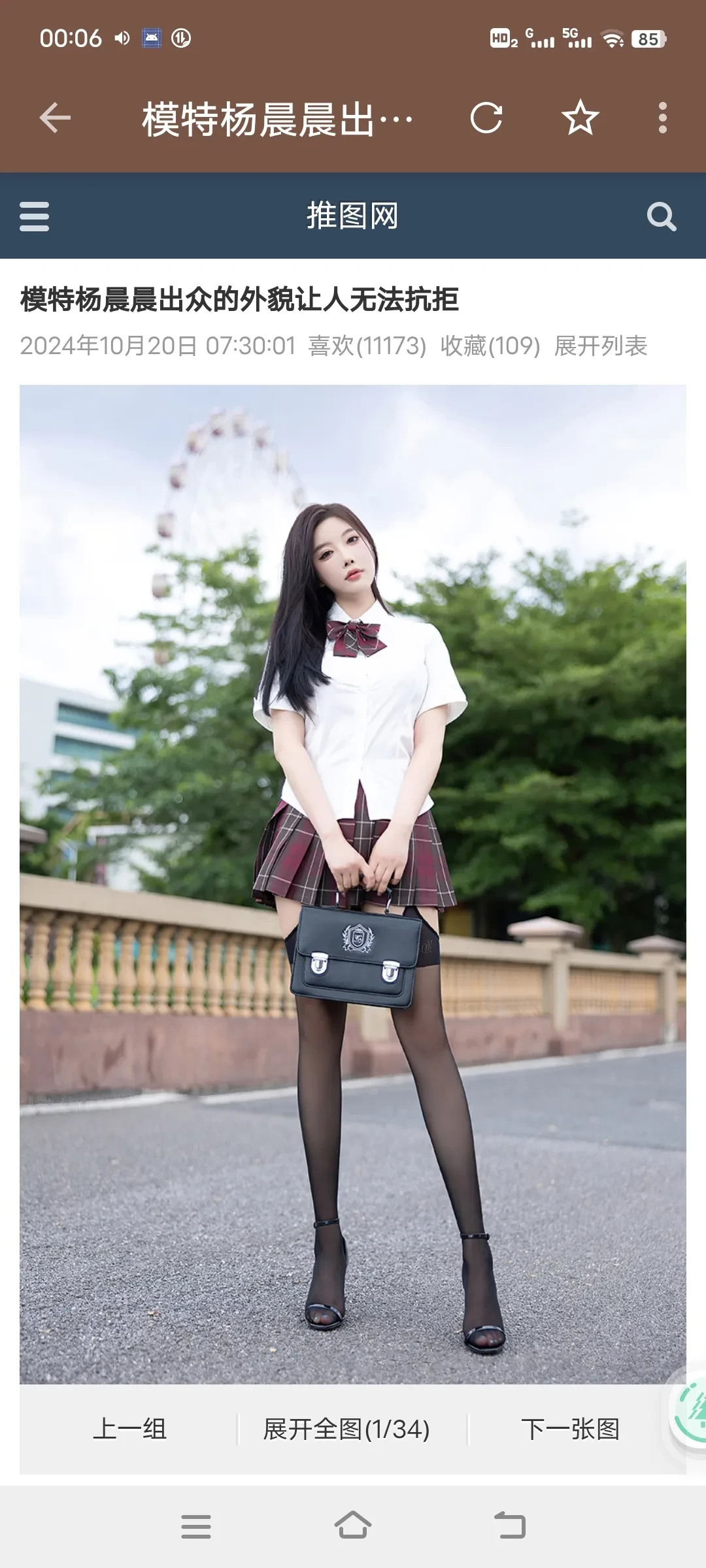 Screenshot_20250317_000607.webp