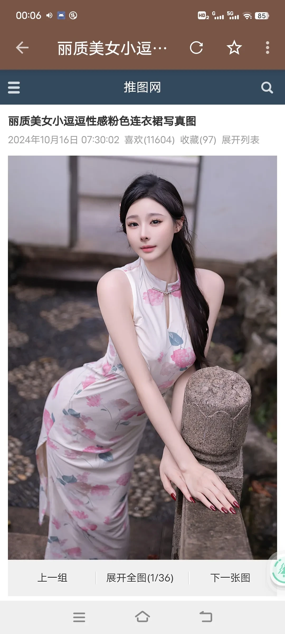 Screenshot_20250317_000617.webp