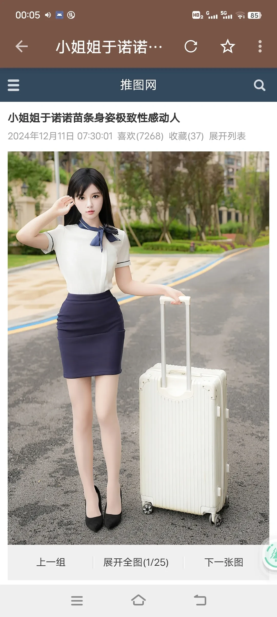 Screenshot_20250317_000528.webp