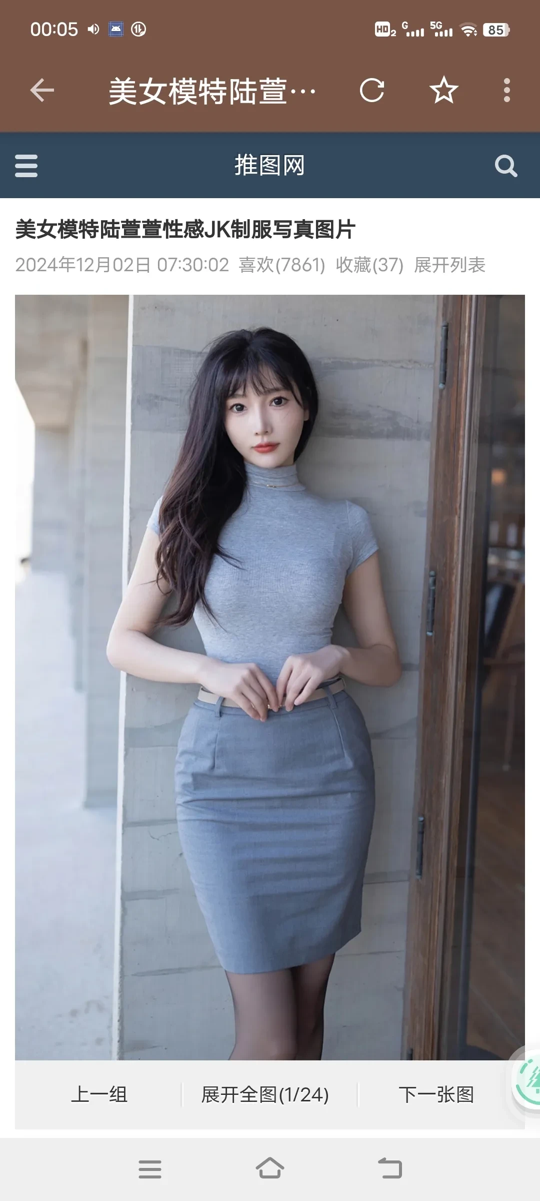 Screenshot_20250317_000532.webp