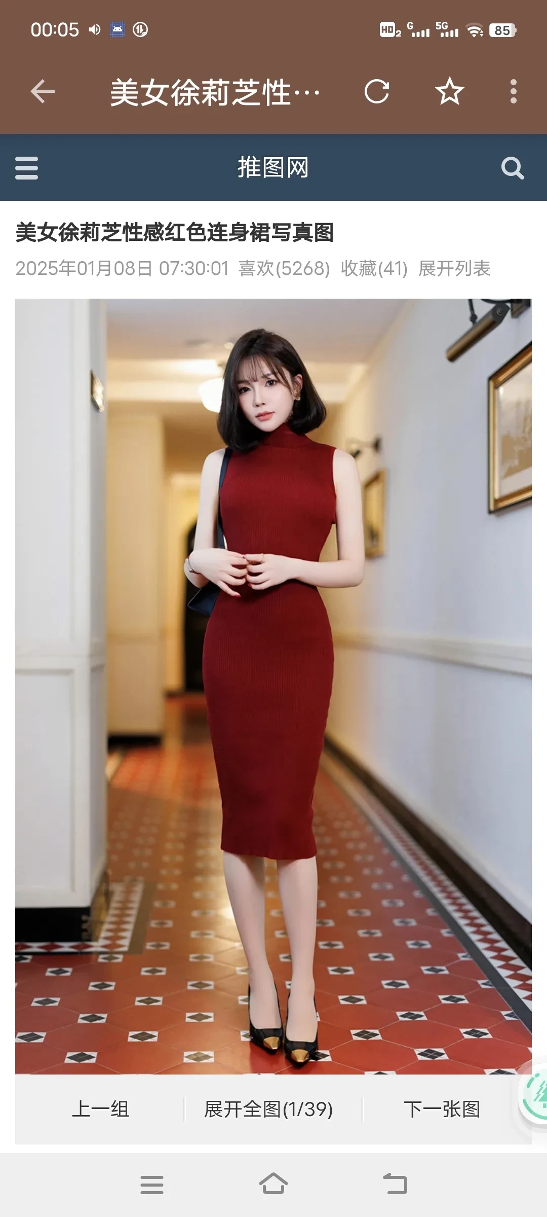 Screenshot_20250317_000517.webp