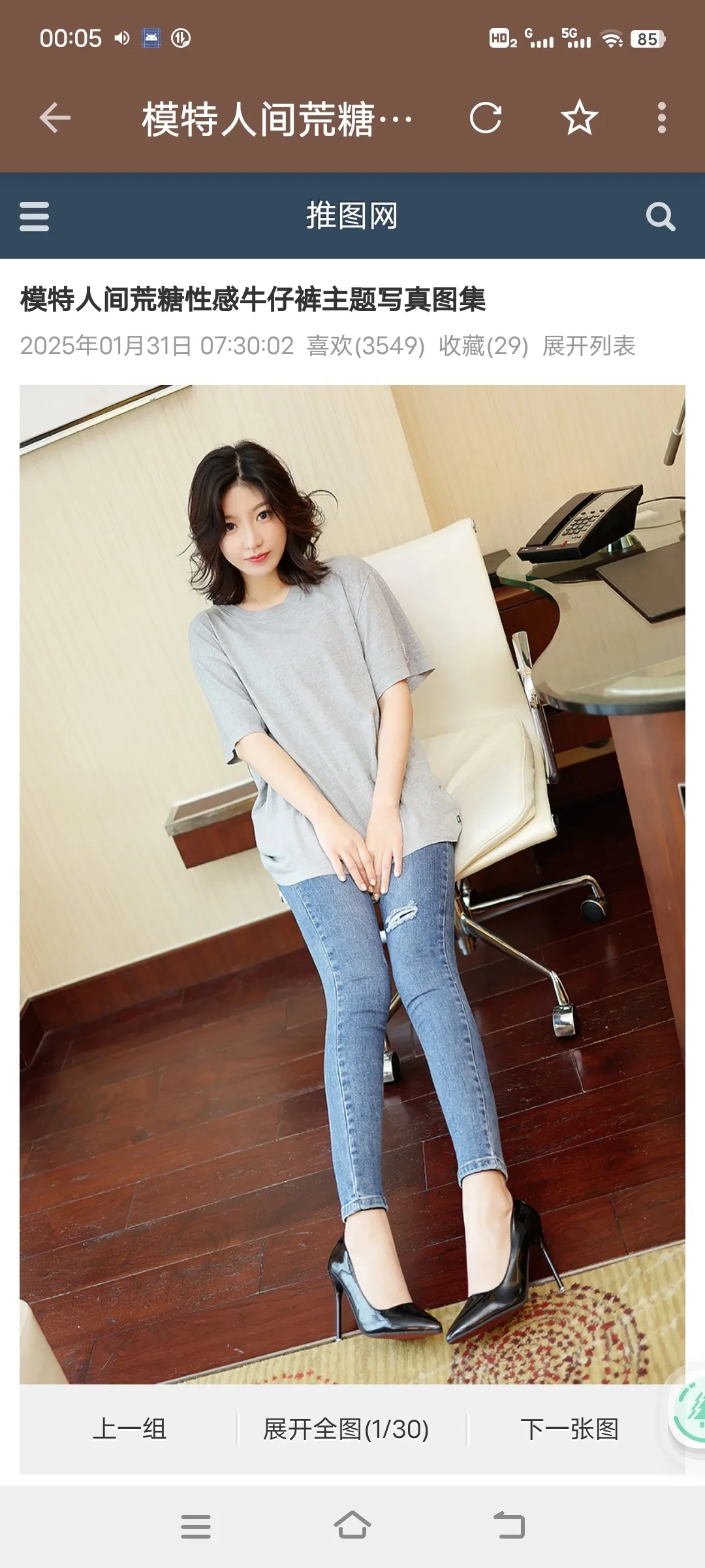 Screenshot_20250317_000508.webp
