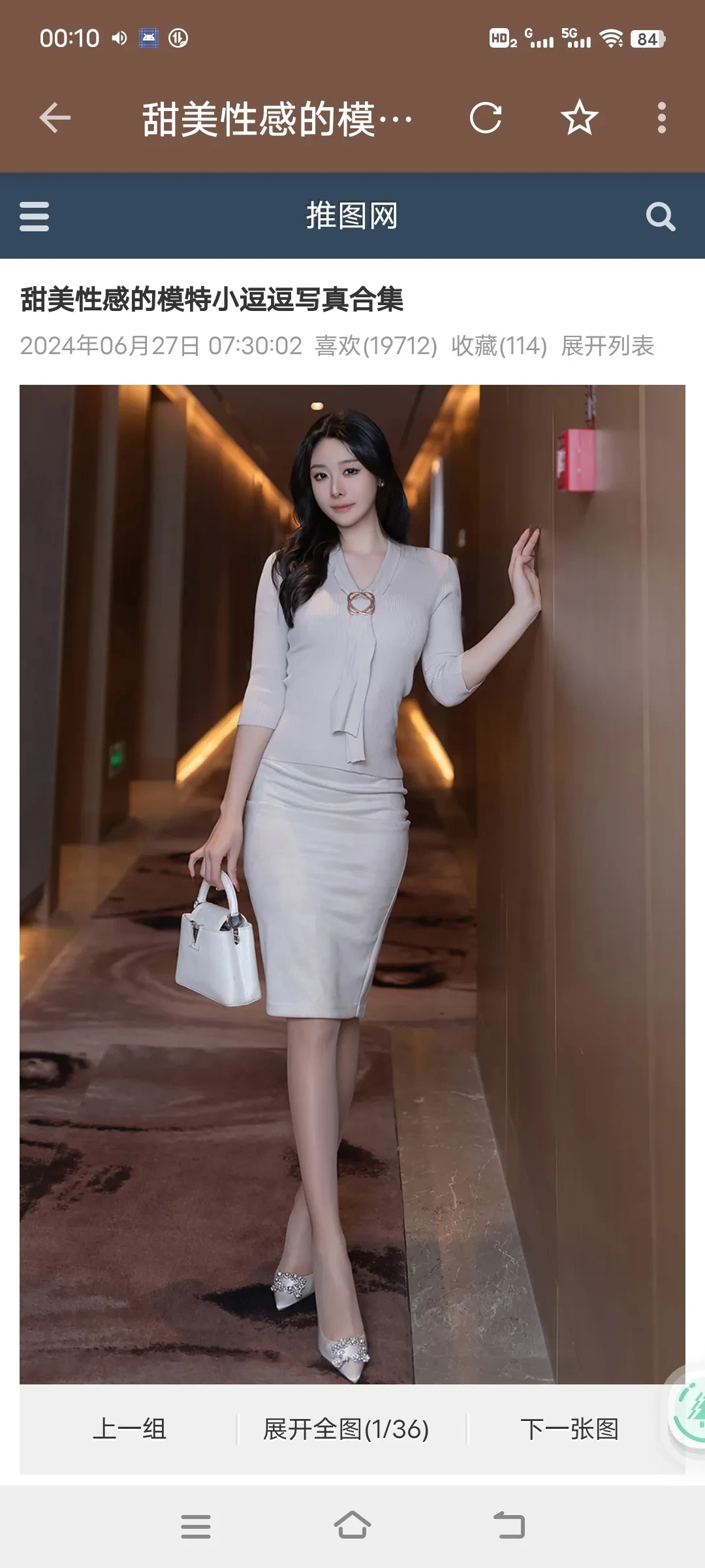 Screenshot_20250317_001014.webp
