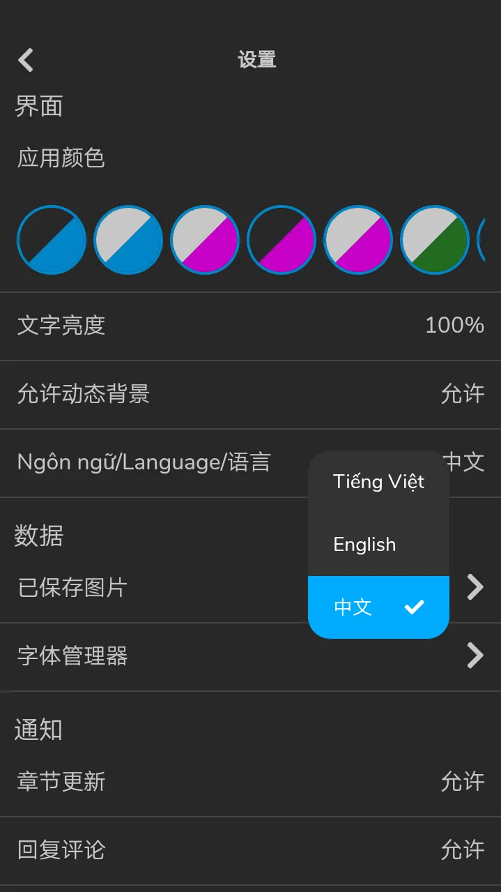 Screenshot_2025_0321_204057.webp
