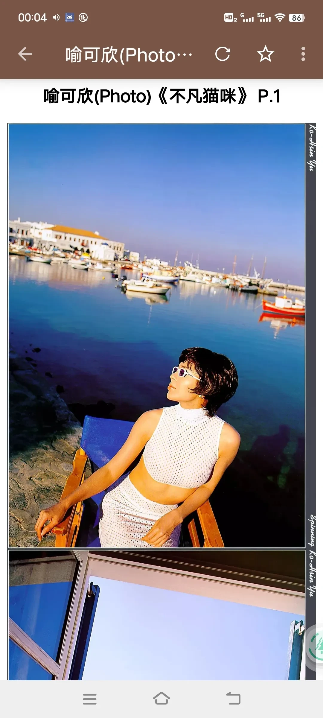 Screenshot_20250317_000415.webp