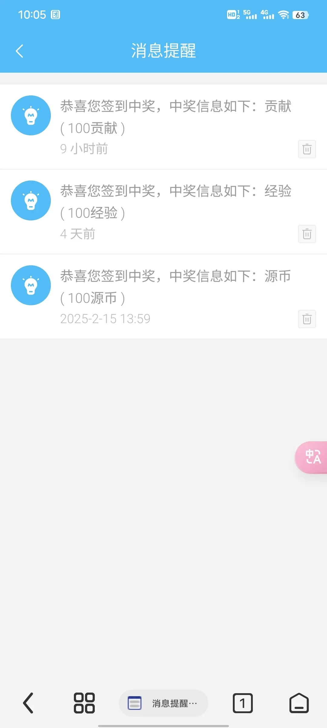 Screenshot_20250322_100507.webp