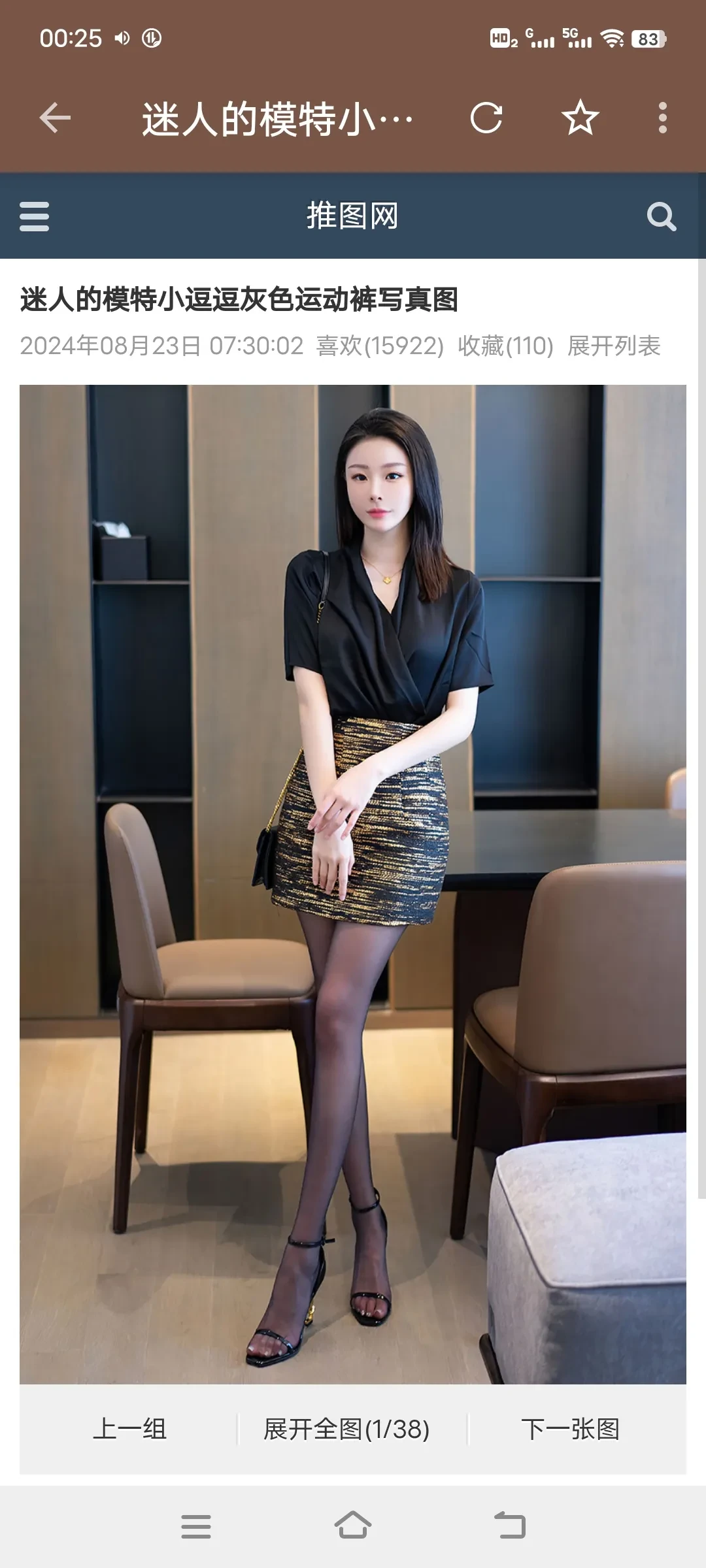 Screenshot_20250324_002527.webp