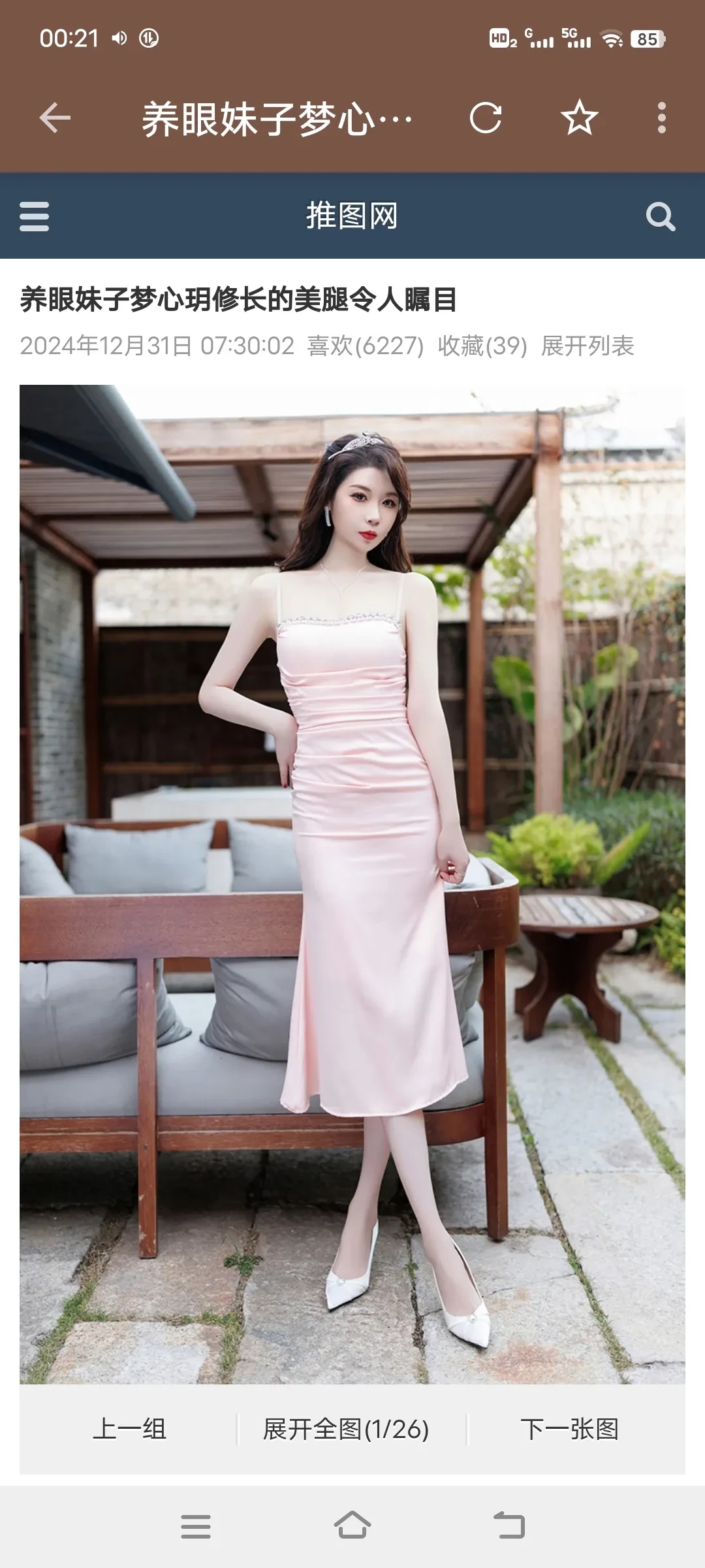 Screenshot_20250324_002122.webp