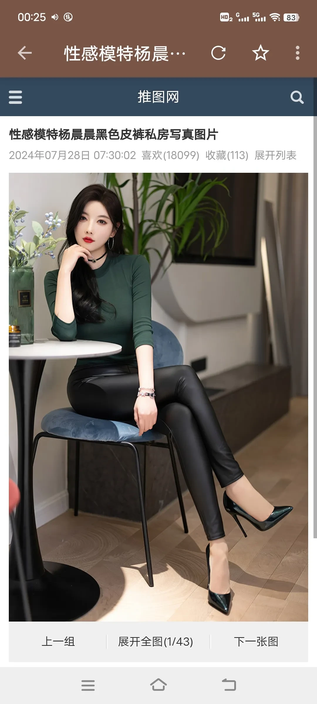 Screenshot_20250324_002556.webp