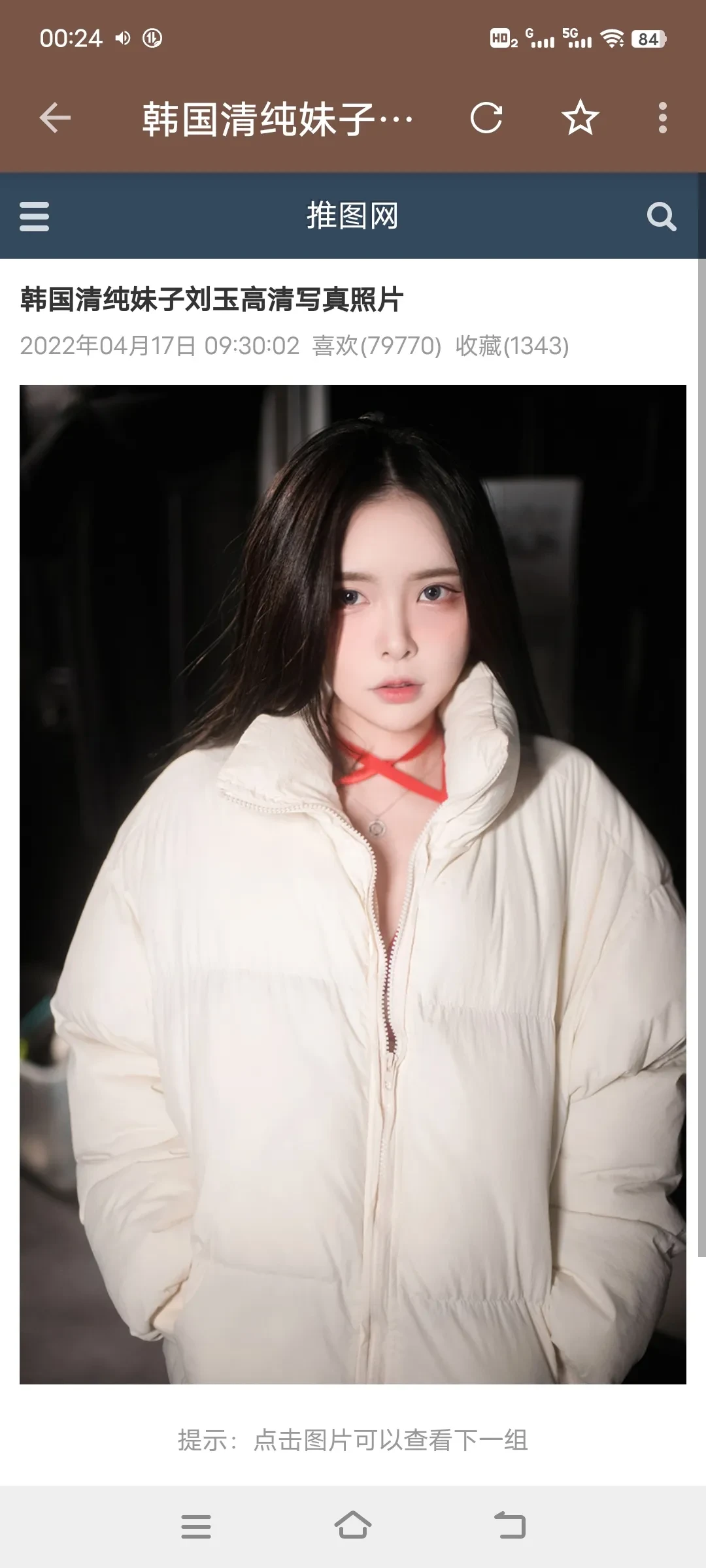 Screenshot_20250324_002447.webp