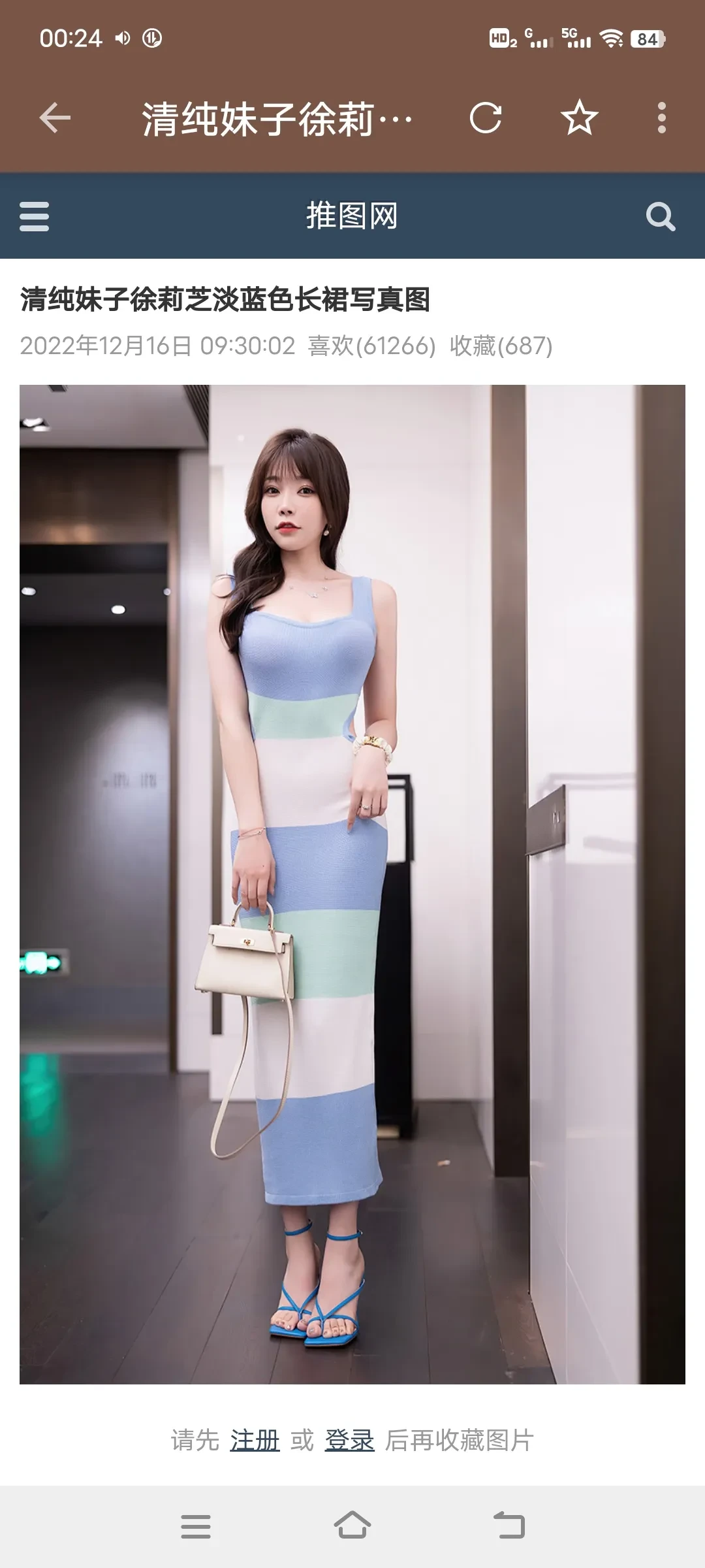 Screenshot_20250324_002411.webp