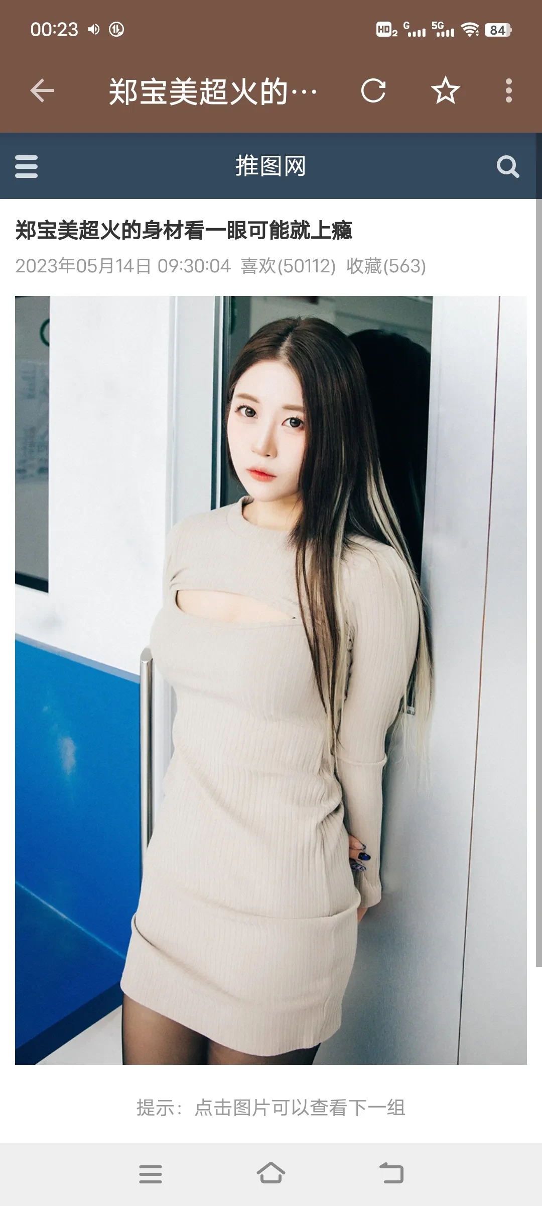 Screenshot_20250324_002347.webp