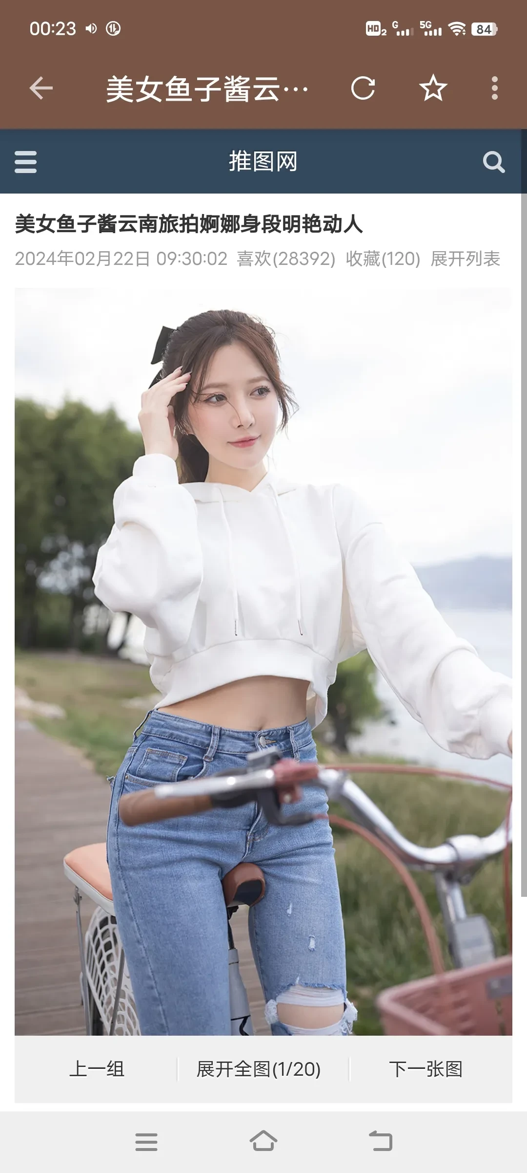 Screenshot_20250324_002317.webp