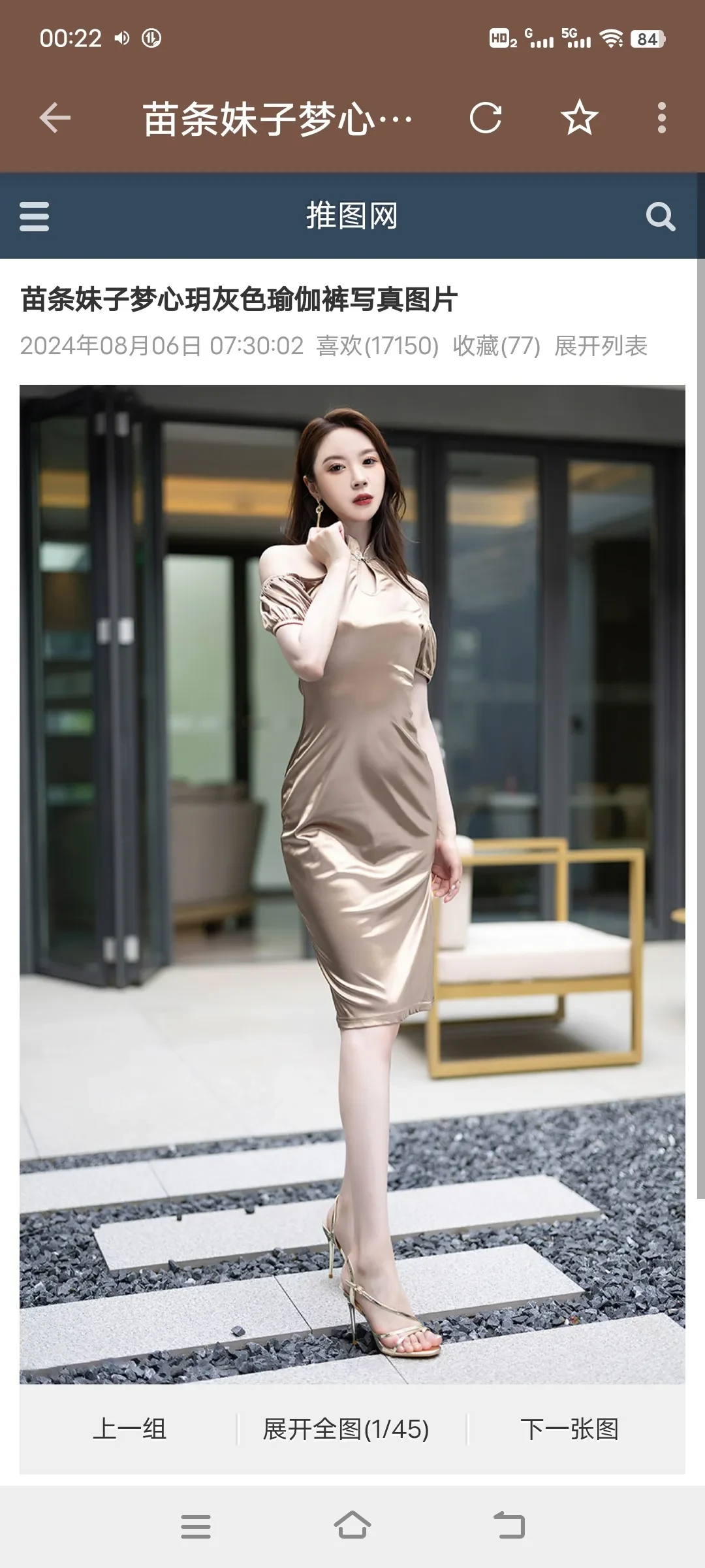 Screenshot_20250324_002239.webp