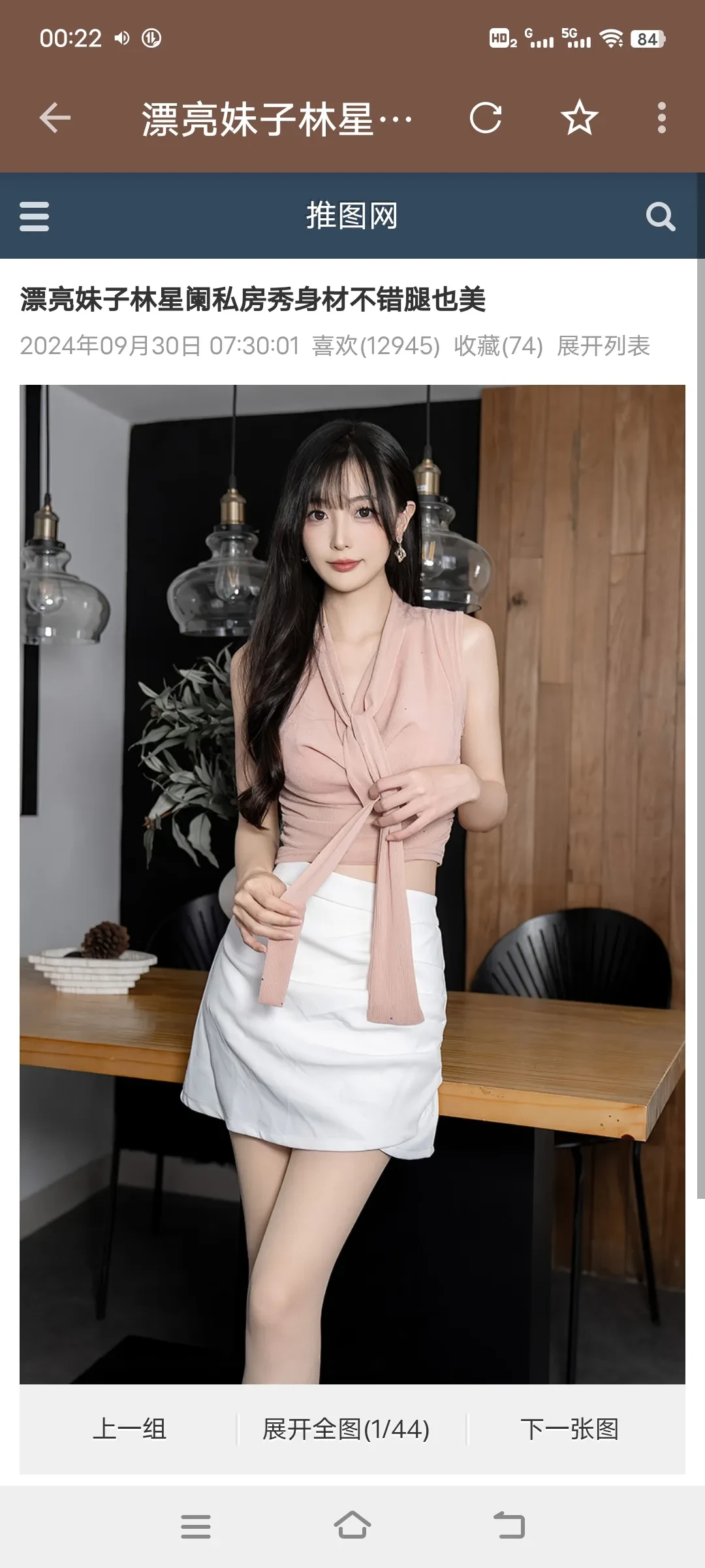 Screenshot_20250324_002213.webp