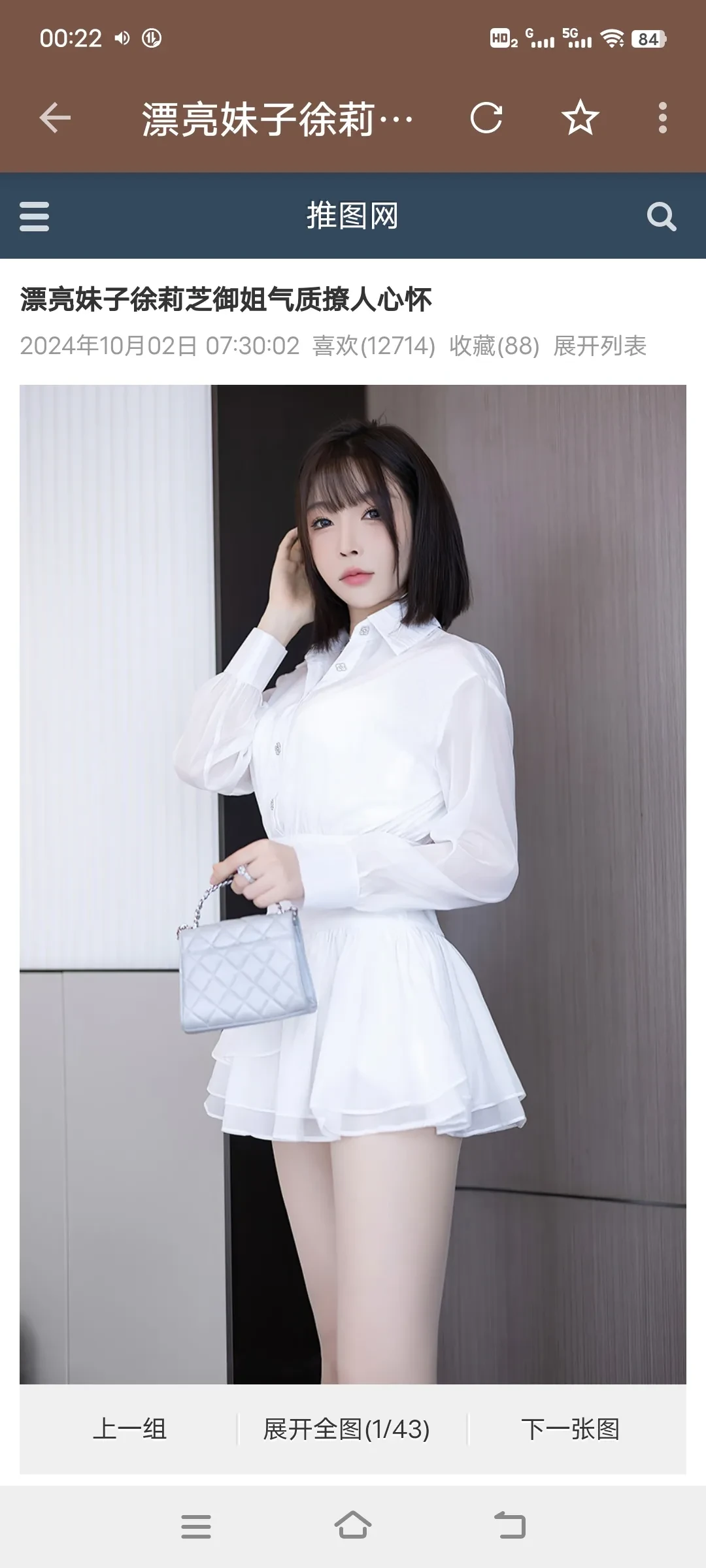 Screenshot_20250324_002208.webp