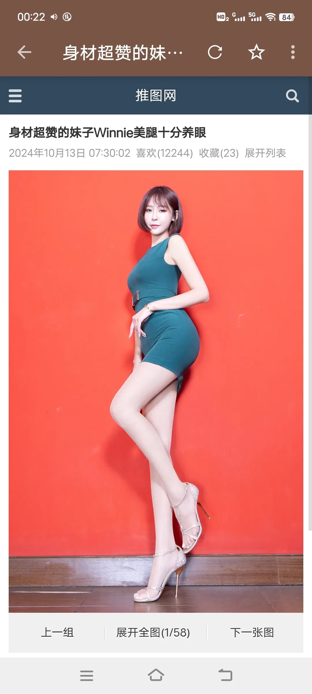 Screenshot_20250324_002204.webp