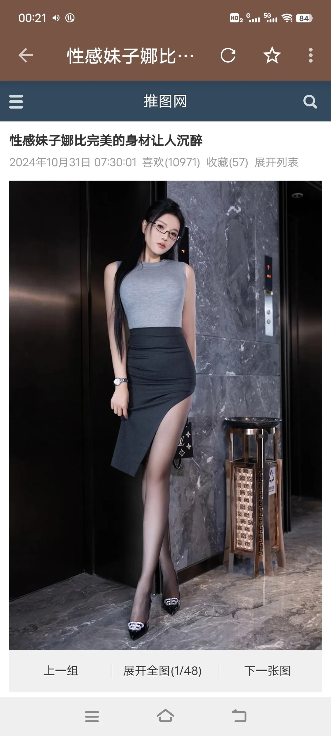 Screenshot_20250324_002151.webp
