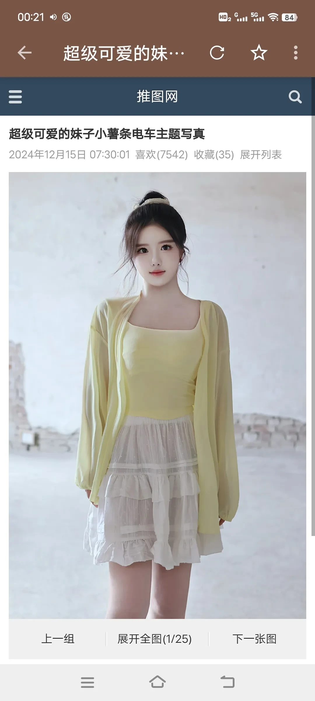 Screenshot_20250324_002128.webp